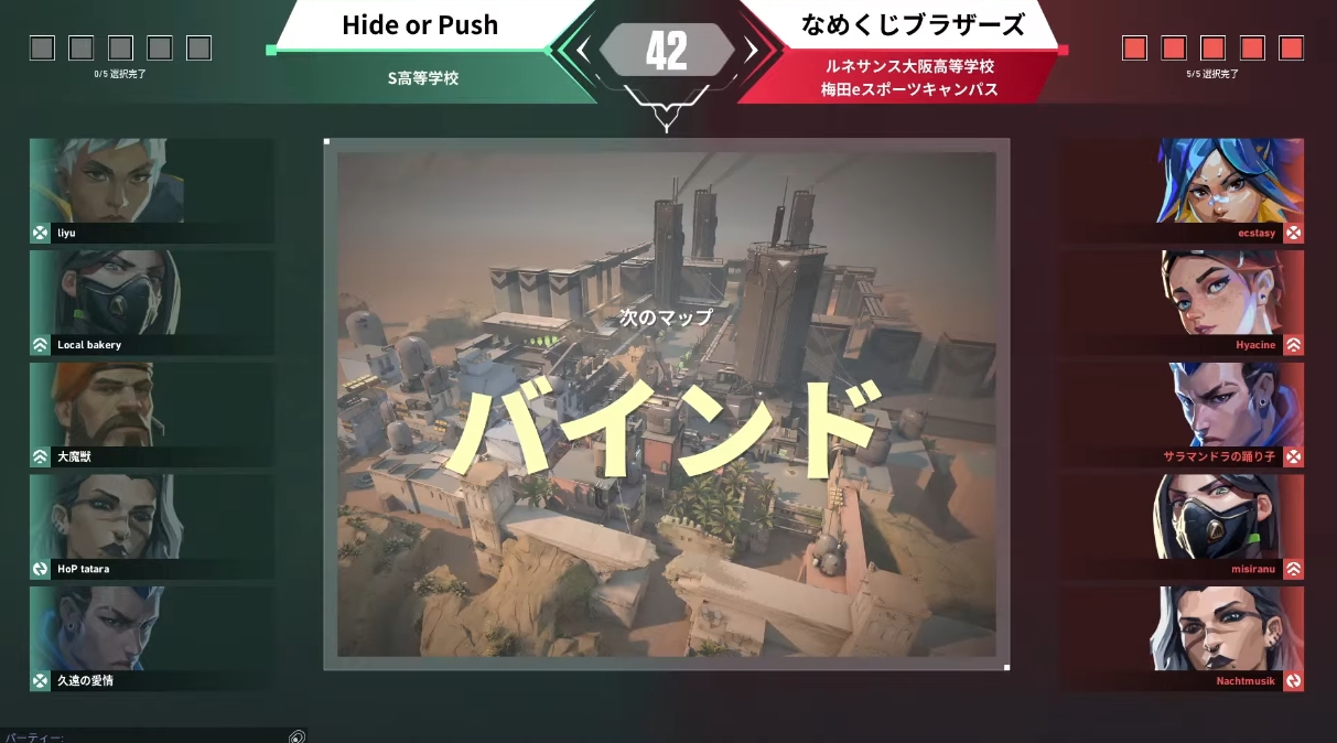 決勝戦一試合目のマップはテレポートが特徴の「バインド」。両チームとも2デュエリスト構成でぶつかった