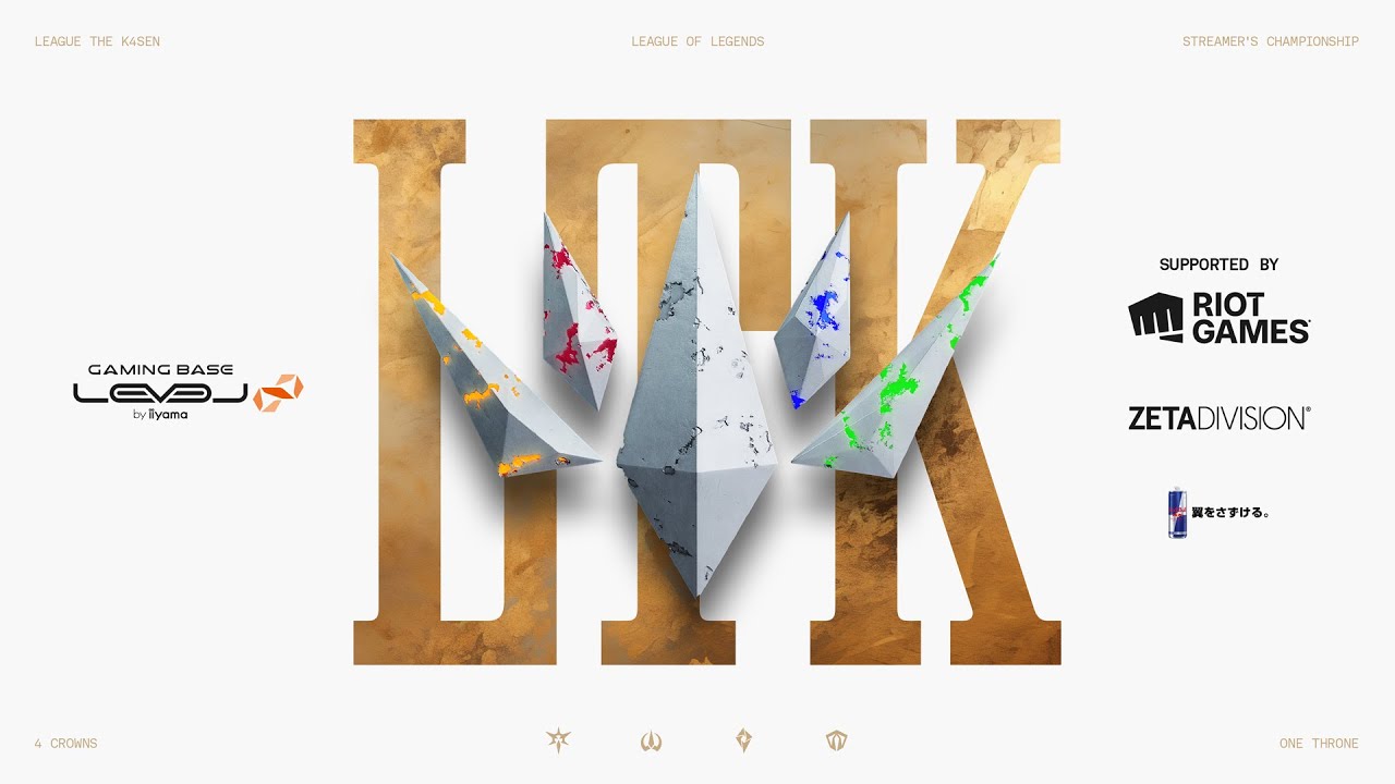 12月23日にはオフラインでのプレイオフが実施される