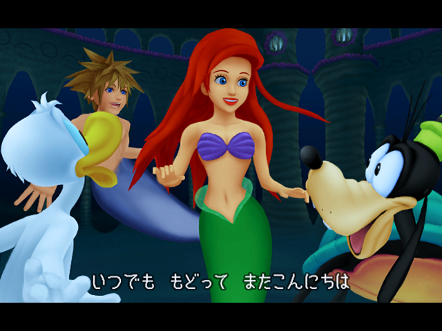 リトル・マーメイド