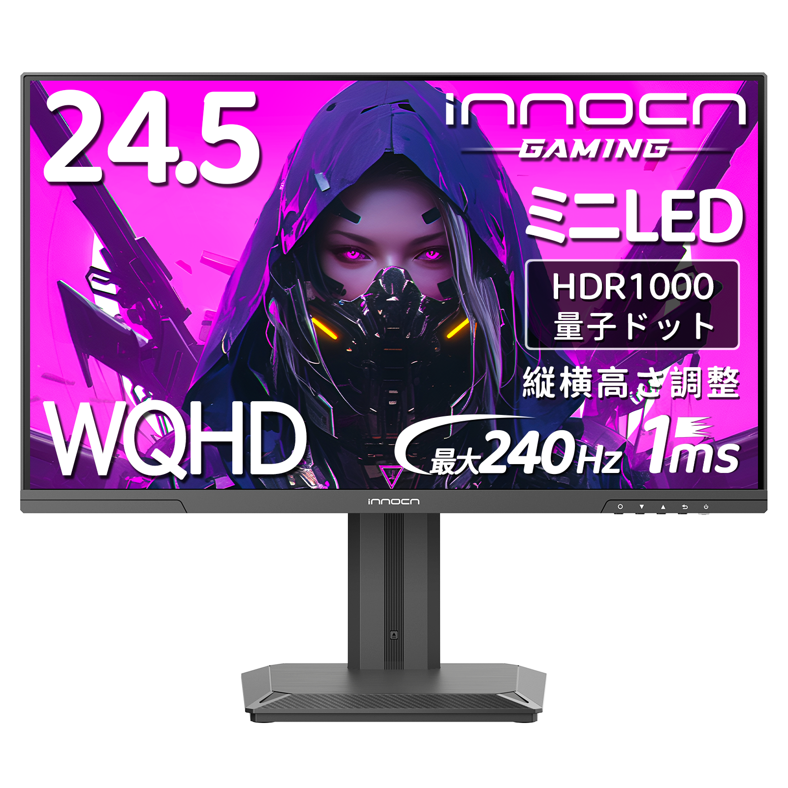 「25M2S」価格：53,500円→38,475円（29%オフ）