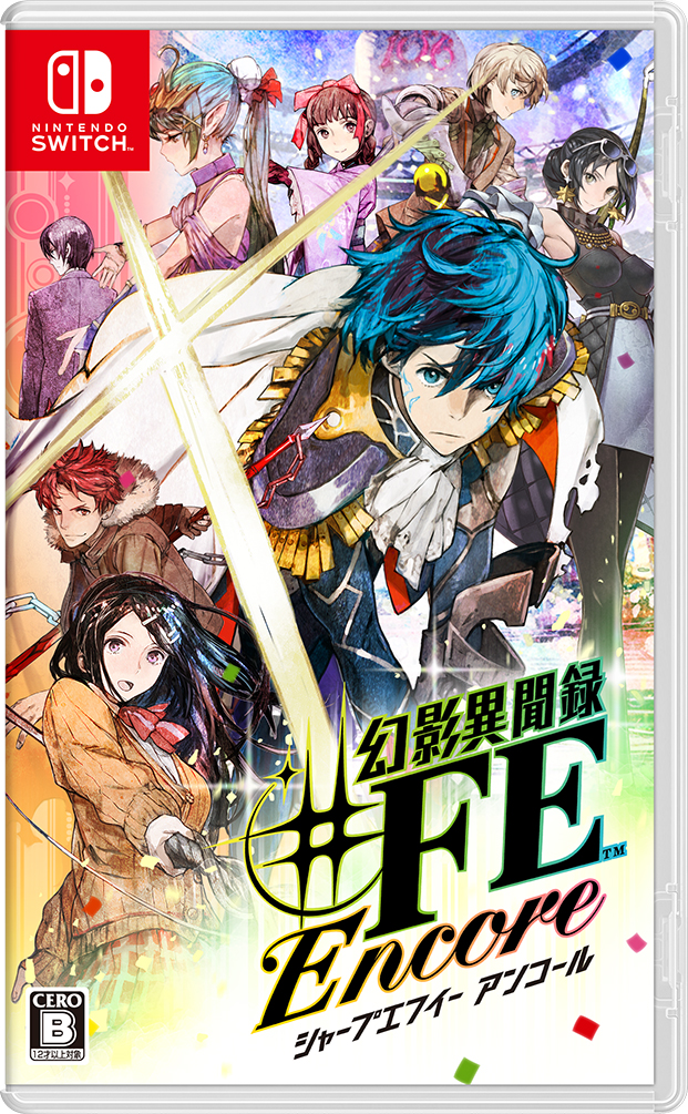 「幻影異聞録♯FE Encore」は欧米版の「Tokyo Mirage Sessions #FE」をベースに新規要素を追加している