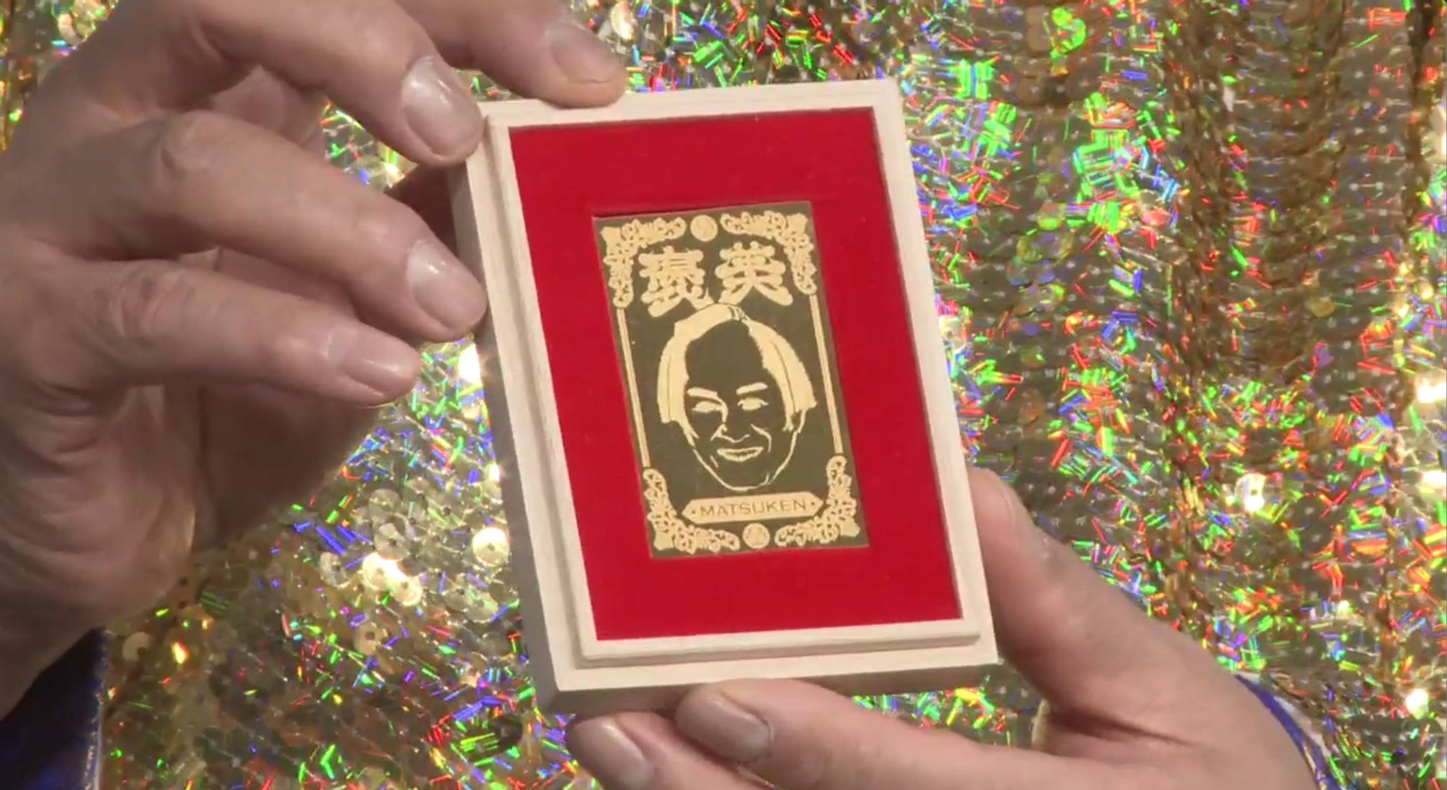 1名限定で抽選販売されるという「純金マツケン」