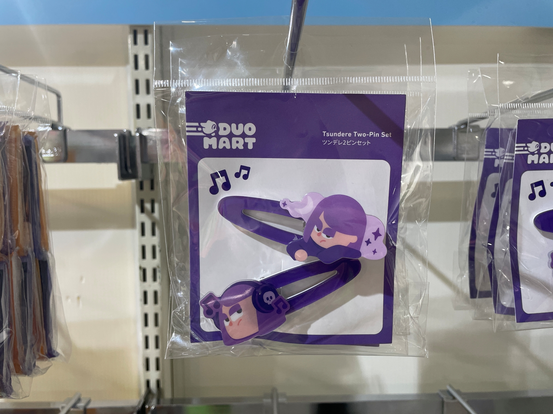 ツンデレ2ピンセット 1,980円（デュオマート限定）