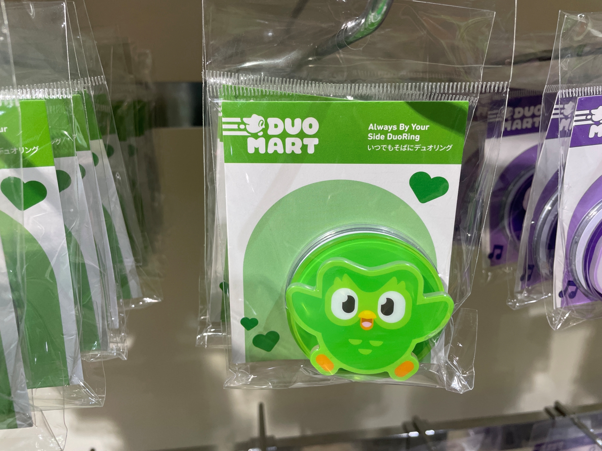 いつでもそばにデュオリング 1,760円（デュオマート限定）