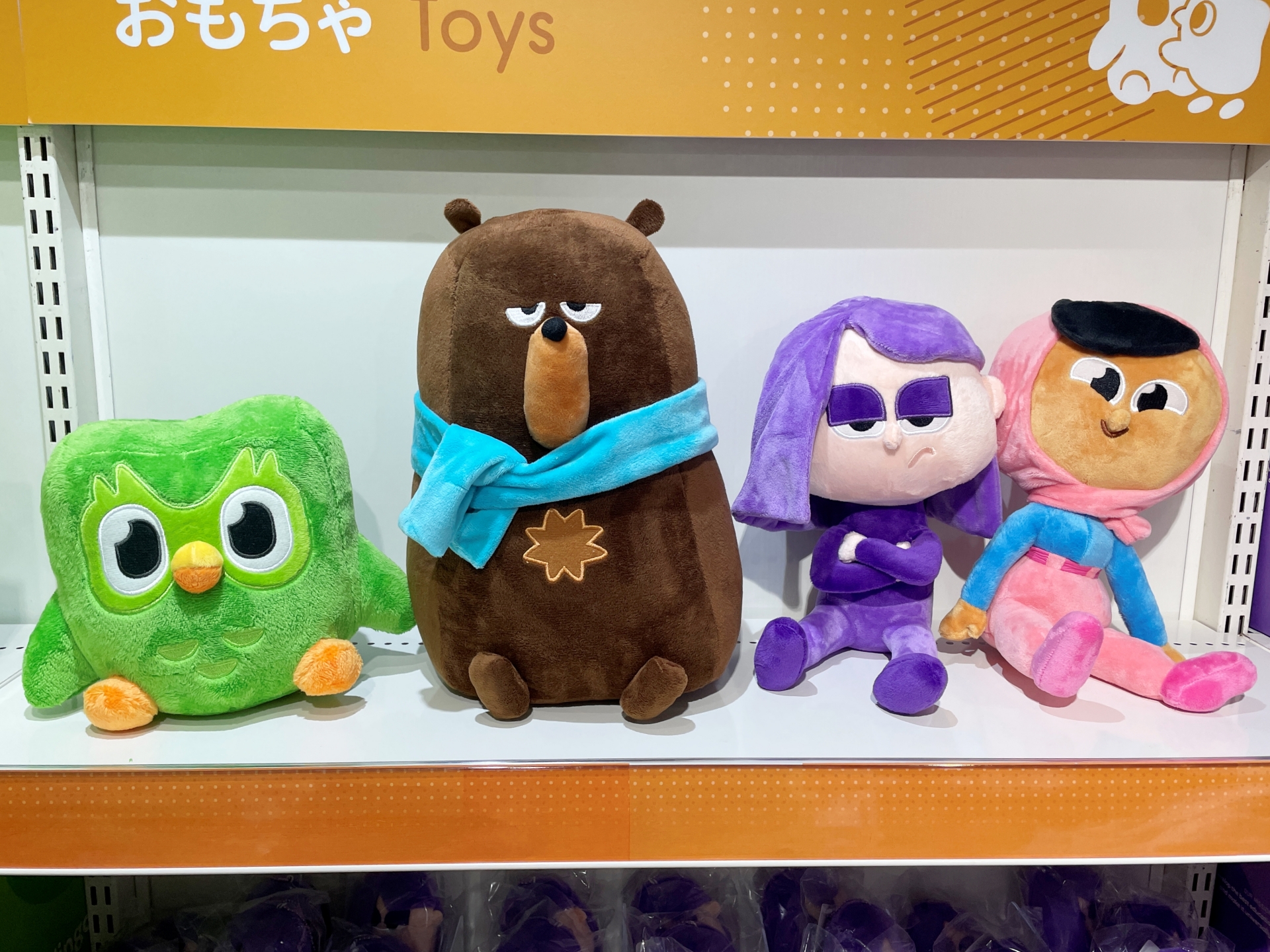 ぬいぐるみ 各2,310円