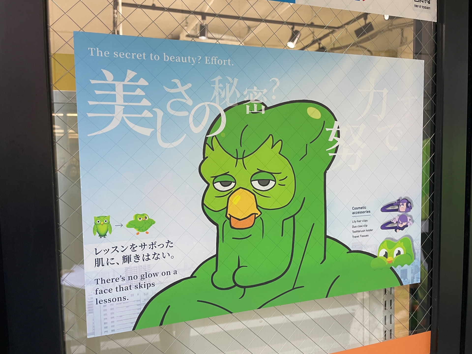 コンビニでよく見かけるポスター。ユニークである