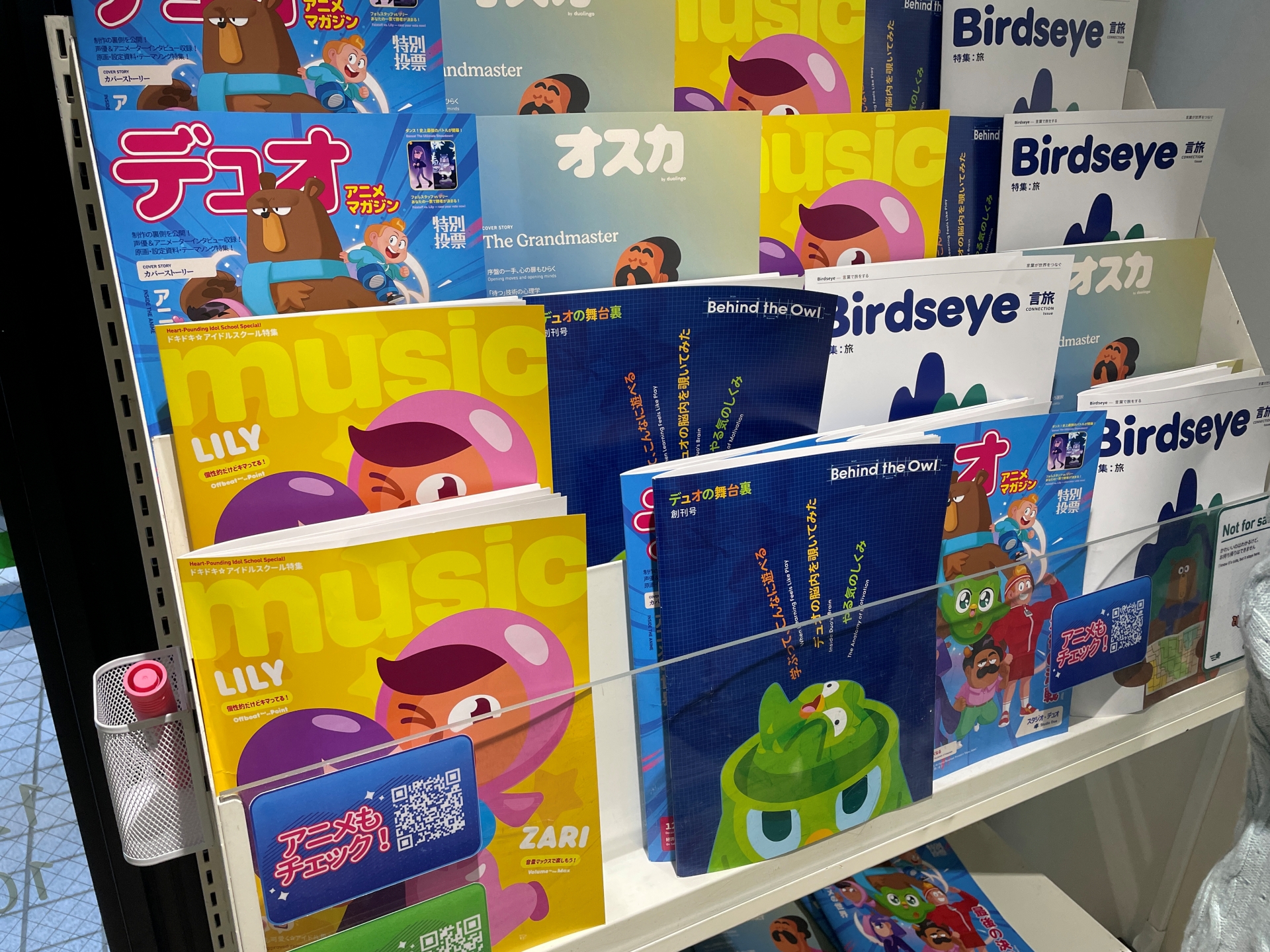 雑誌風コーナーは自由帳になっており、来場者が好きに書き込むことができる