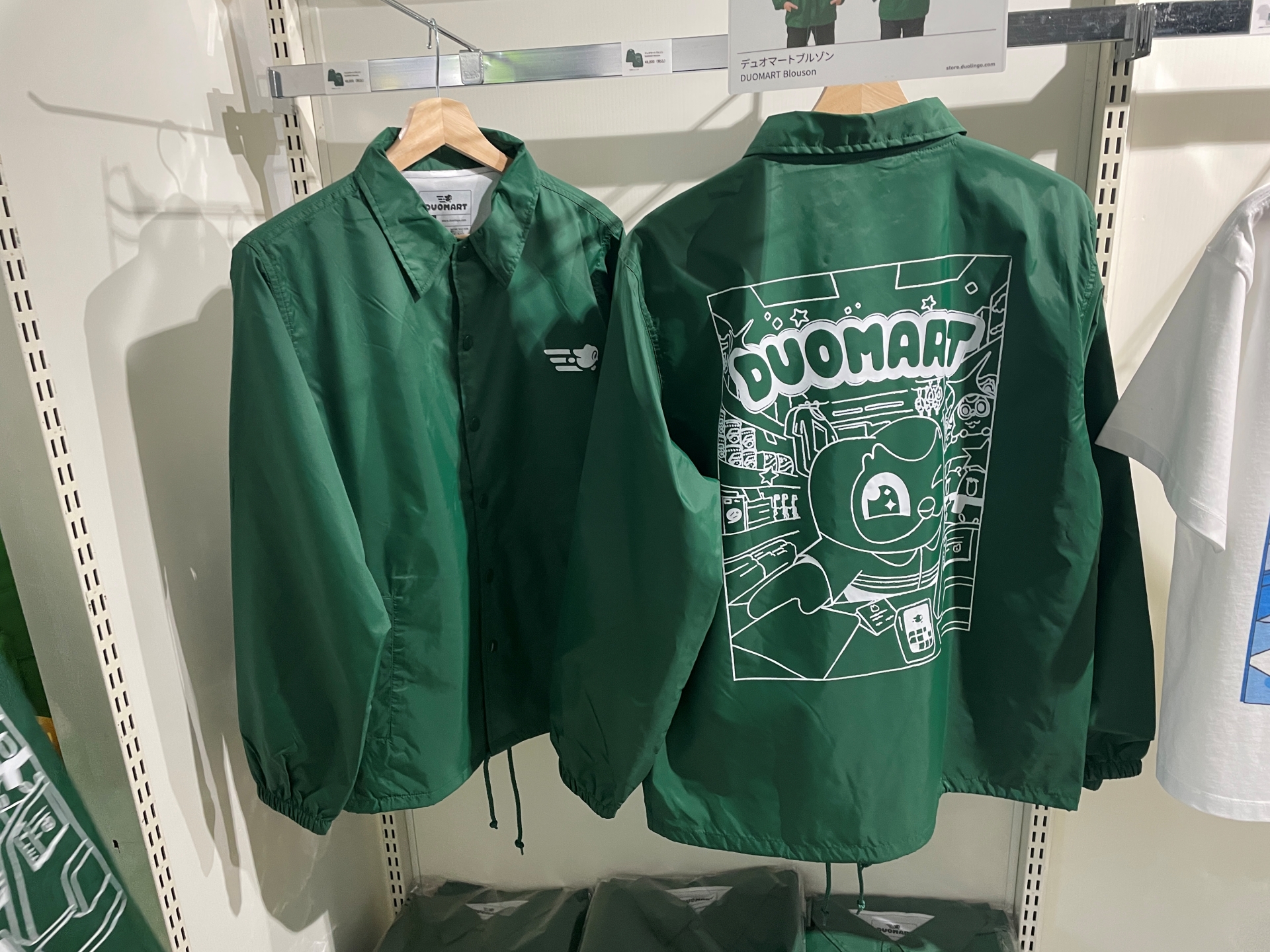 デュオマートブルゾン 8,800円（デュオマート限定）