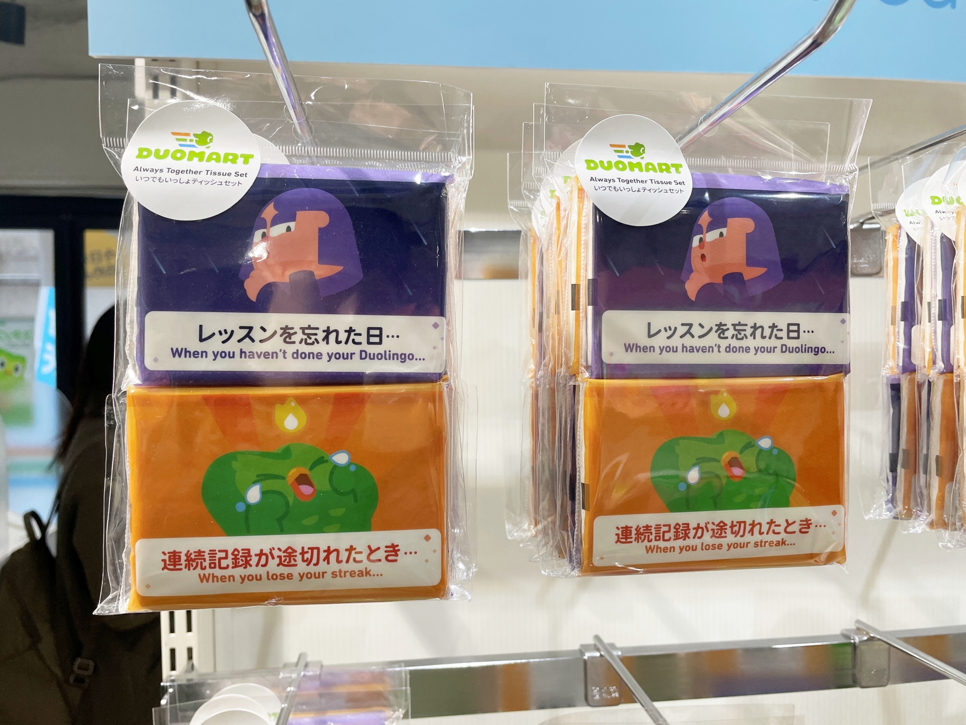 いつでもいっしょティッシュセット 1,320円（デュオマート限定）