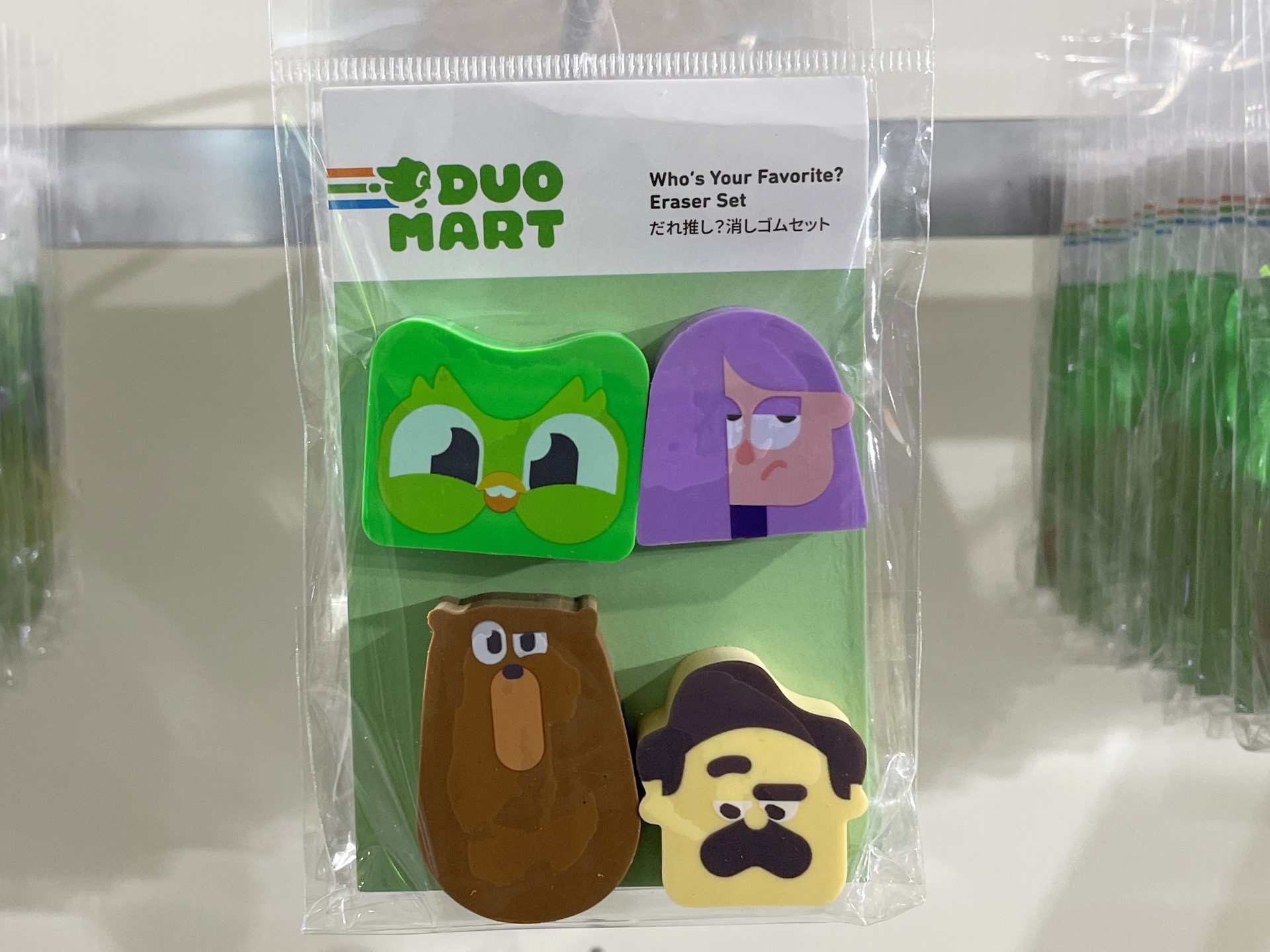 だれ推し？消しゴムセット 1,100円（デュオマート限定）
