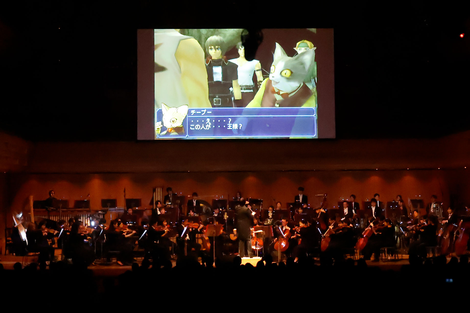 演奏に合わせてゲームシーンも同時にスクリーンで見られる演出になっていた