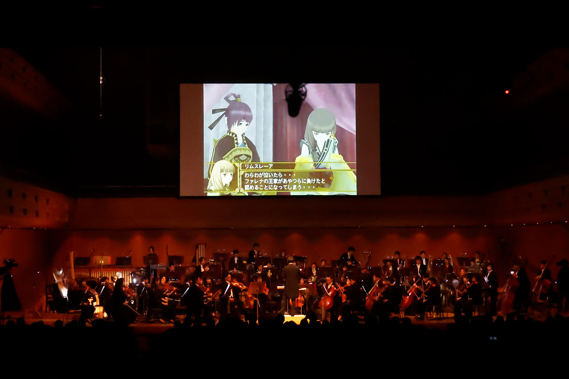 3曲目に披露されたのは「幻想水滸伝V」のメドレー曲だ