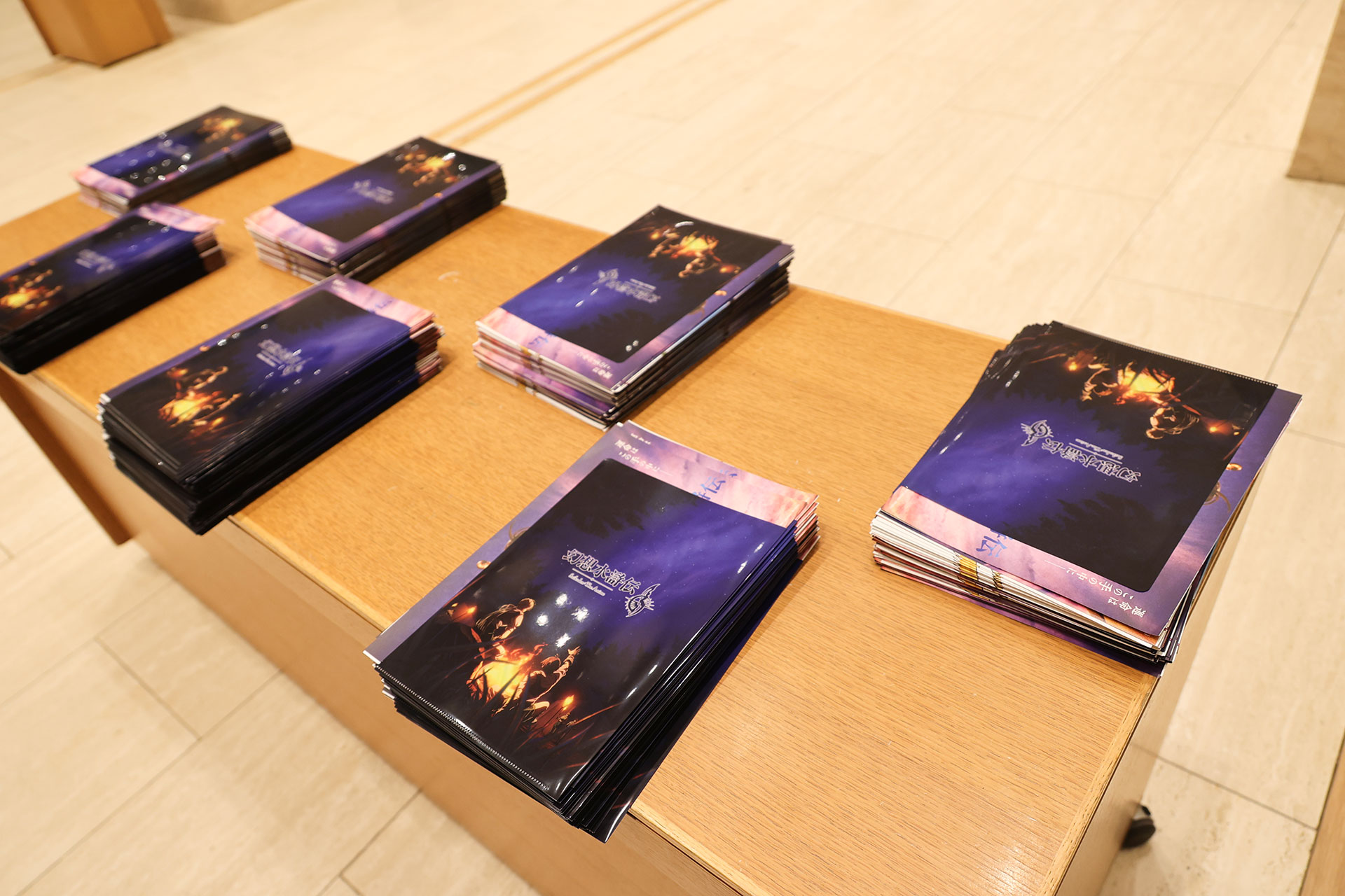 入り口付近で配布されていたクリアファイル。中には舞台と展覧会のチラシがはさまれていた