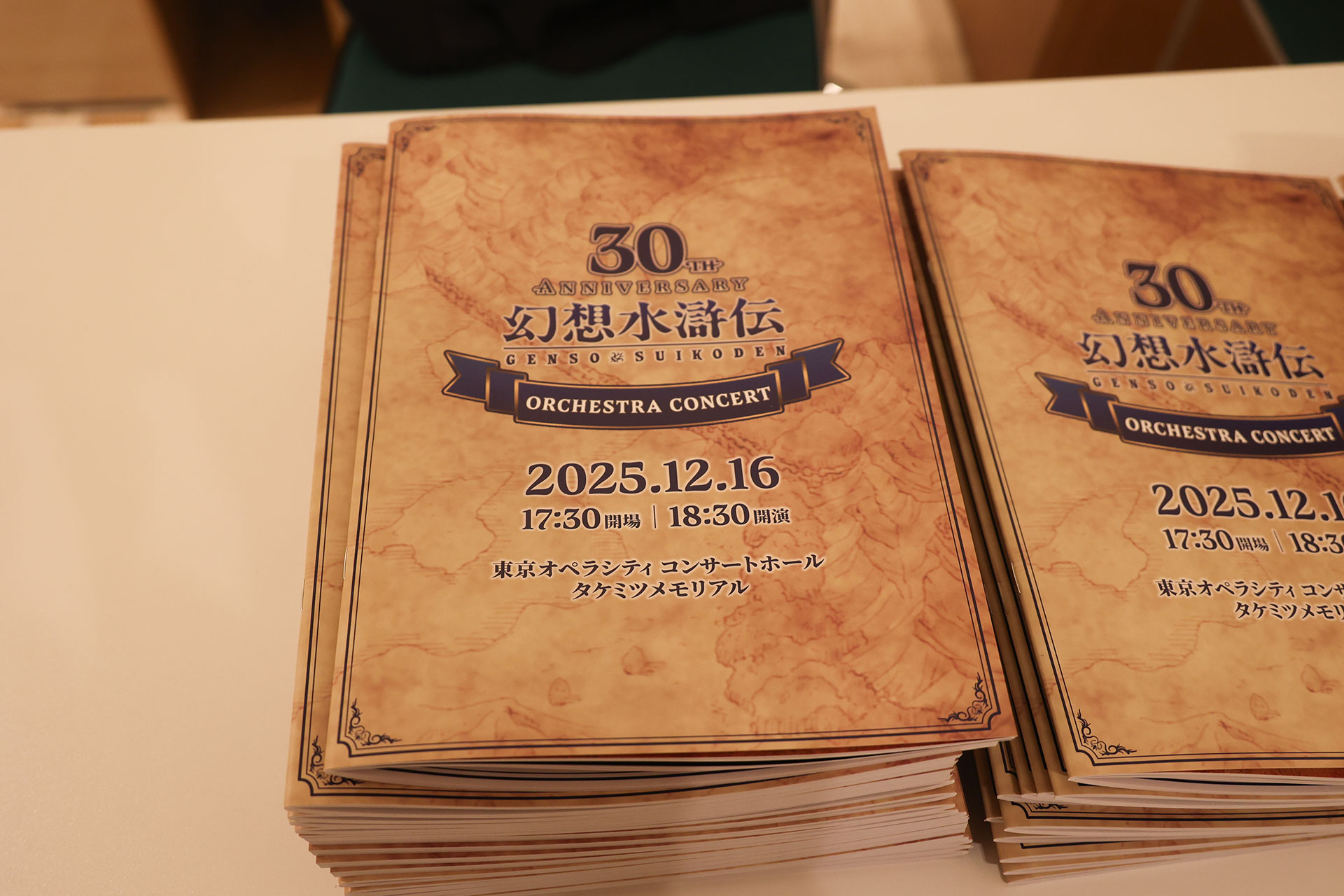 物販でも購入できるようになっていたが、SSS席の特典として公演パンフレットが手渡しされていた