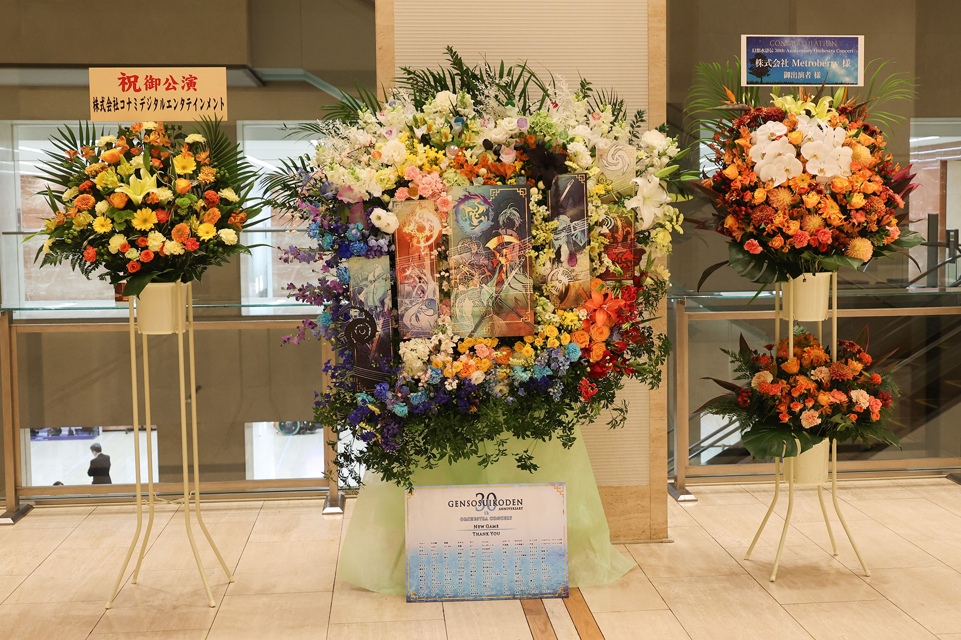 パネルなどの展示物はほとんどなかったため、こちらがちょっとしたフォトスポットとなっていた