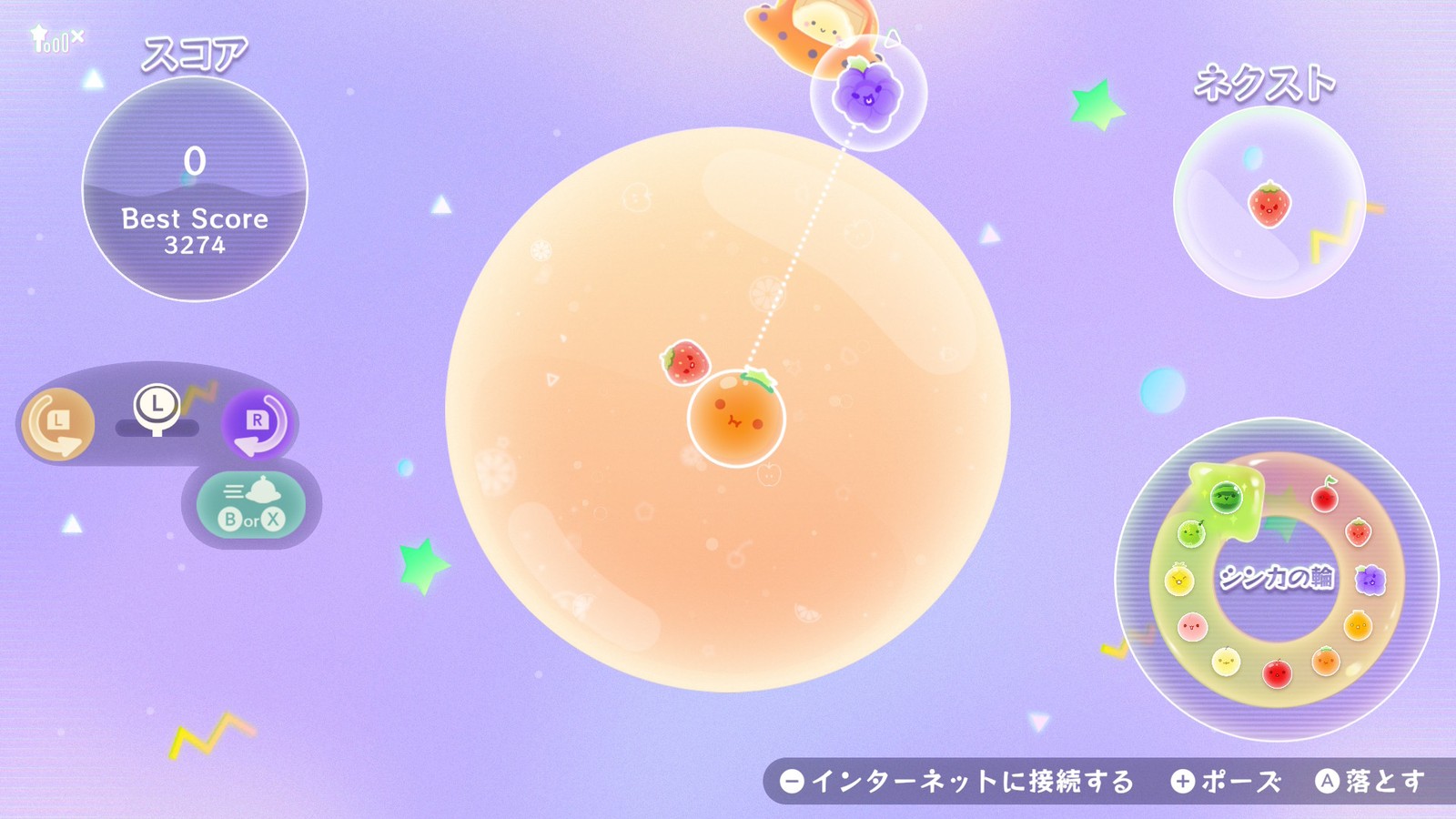 惑星の重力で落としたフルーツは星の真ん中に集まる