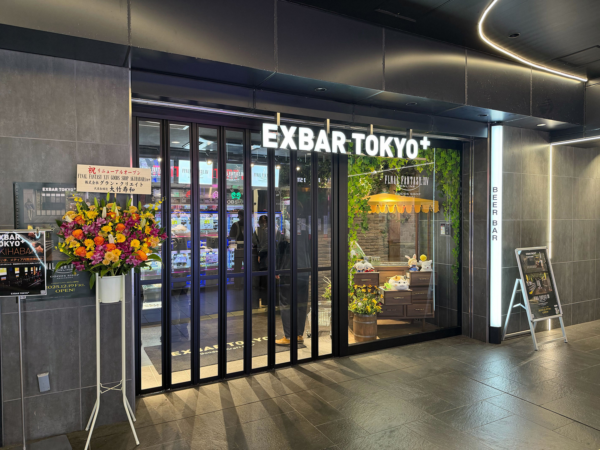 ショップはクラフトビールとレトロゲームを楽しめる「EXBAR TOKYO plus 秋葉原」の店内に併設されている