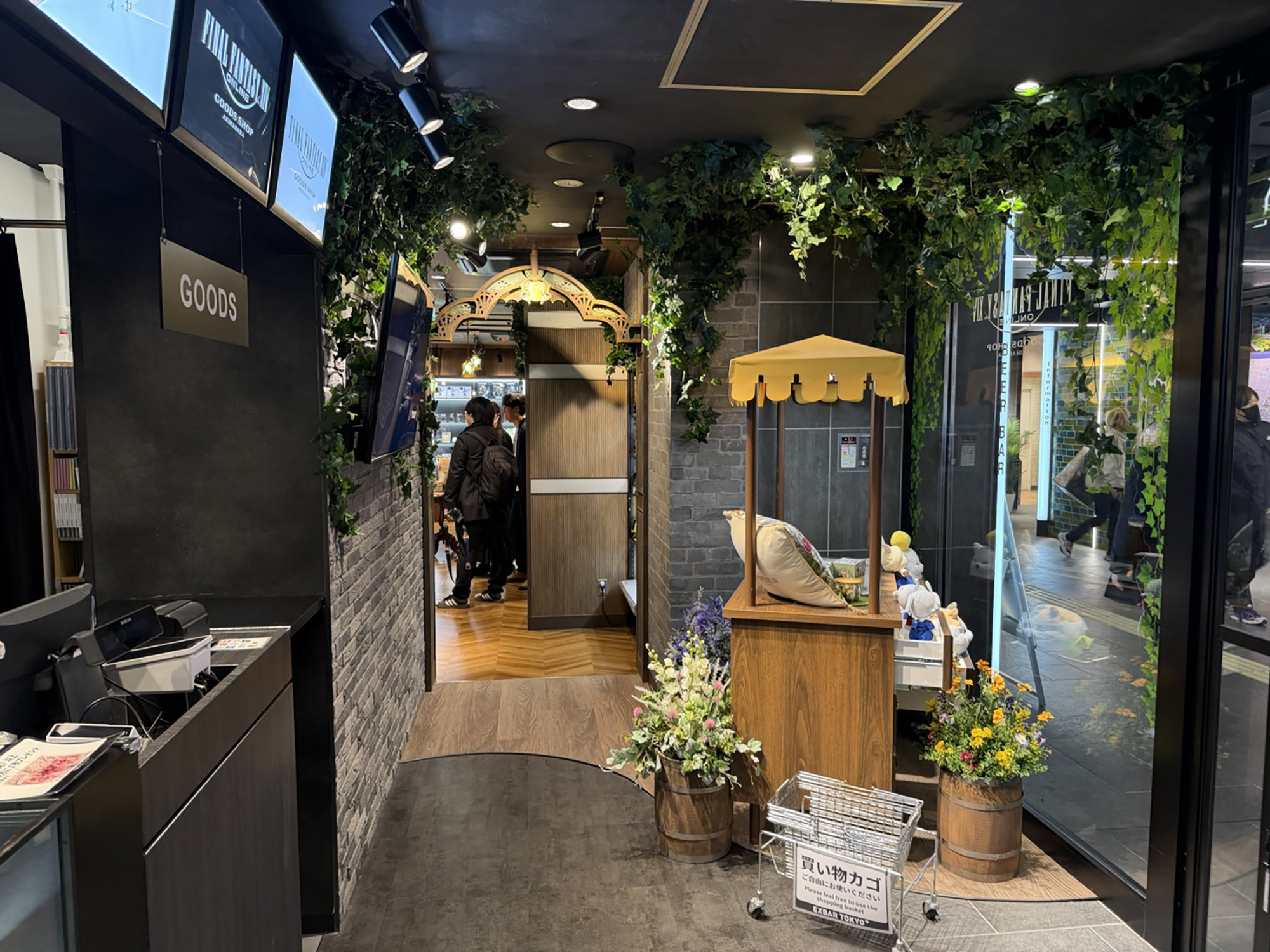 グリダニアのマーケットをイメージして、グリダニアの国旗や植物があしらわれている。