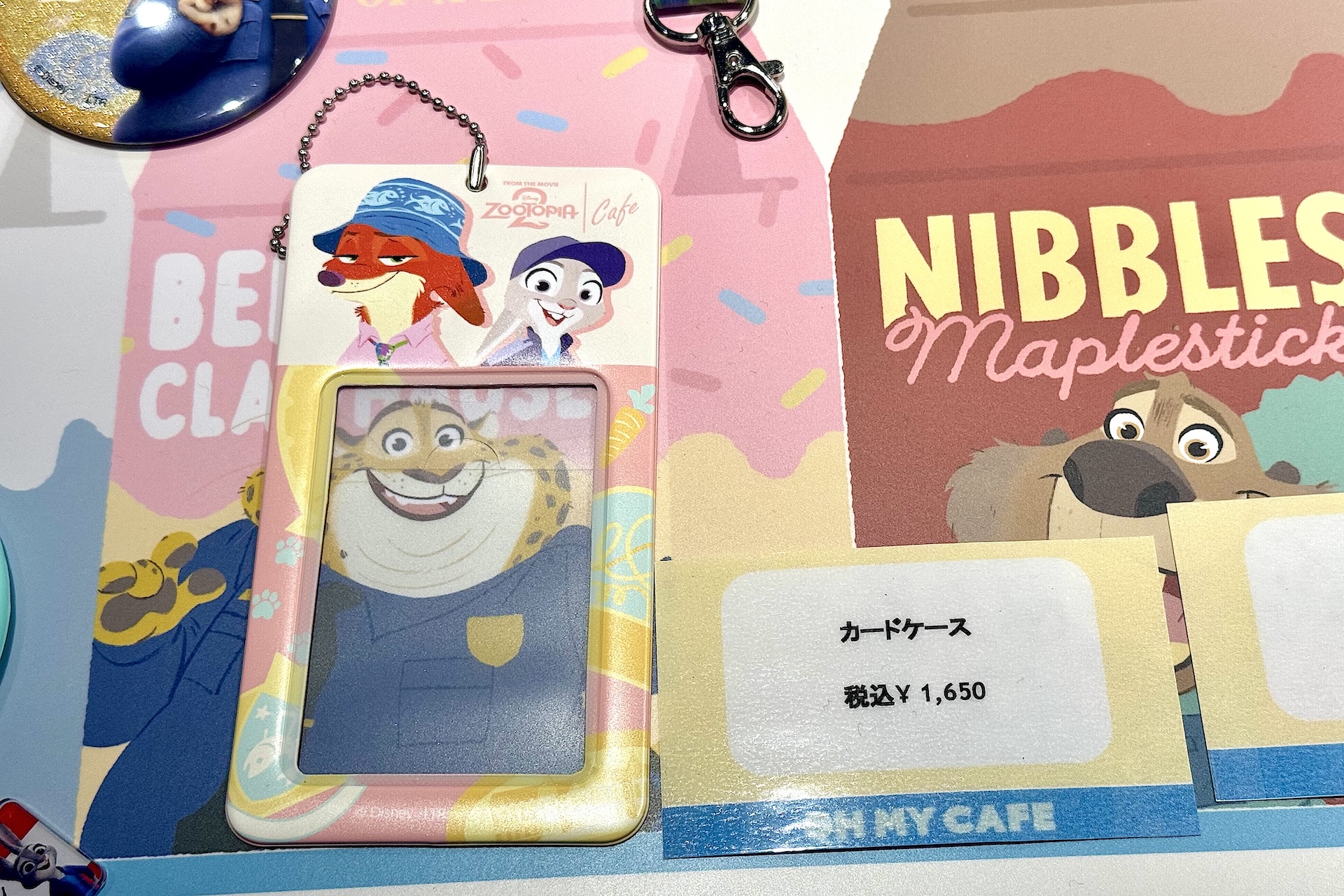 カードケース 1,650円