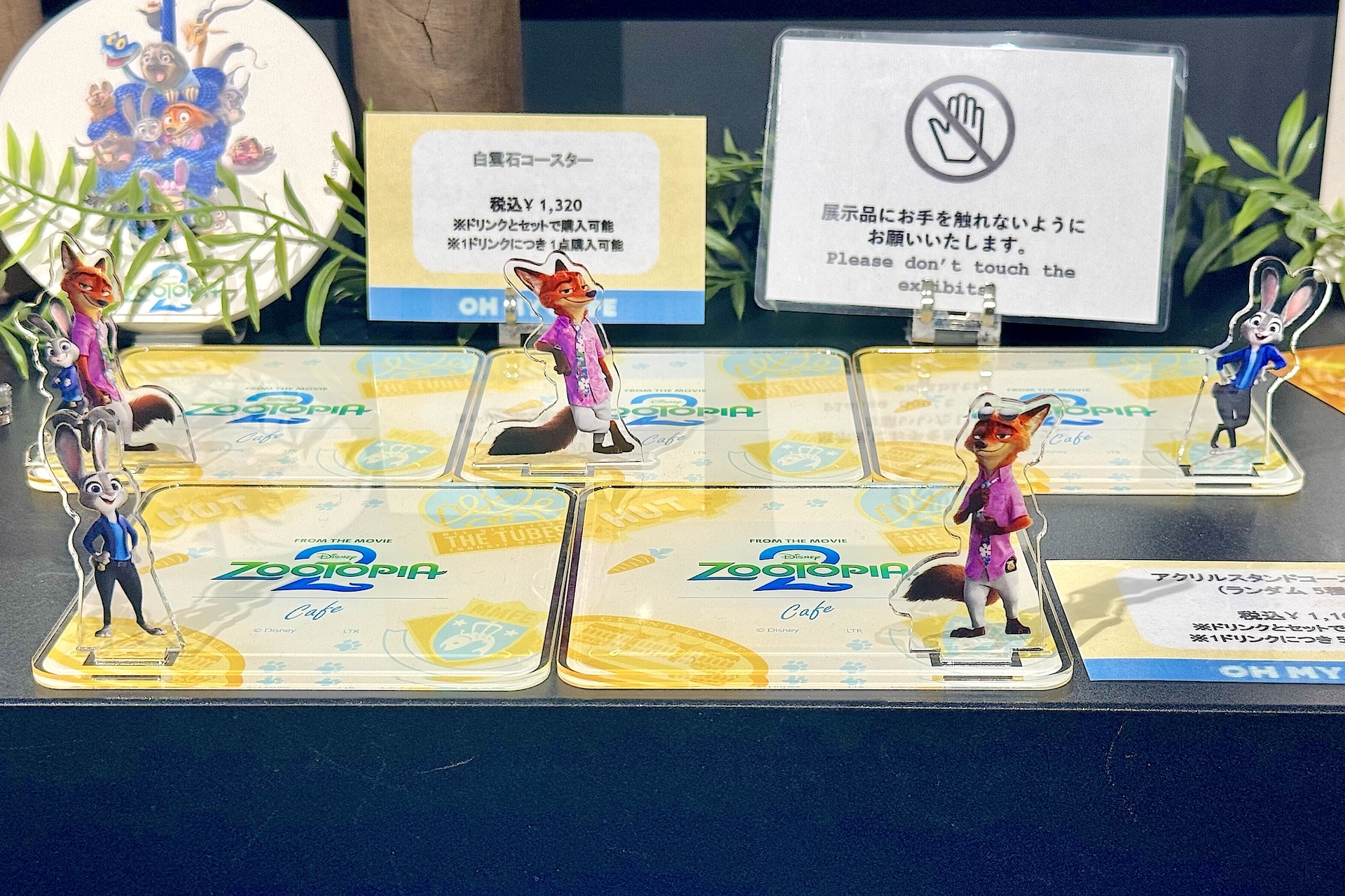 アクリルスタンドコースター（ランダム5種） 1,100円 ※1ドリンクにつき5点まで購入可能