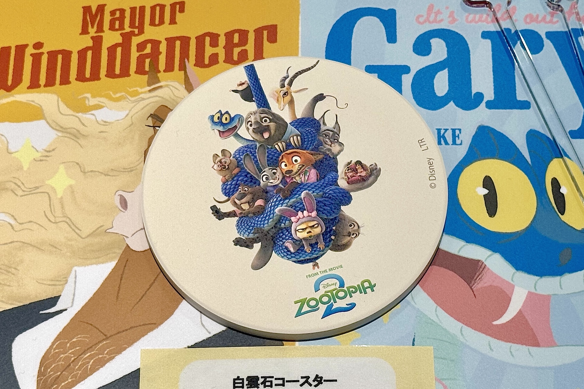 白雲石コースター 1,320円 ※1ドリンクにつき1点まで購入可能