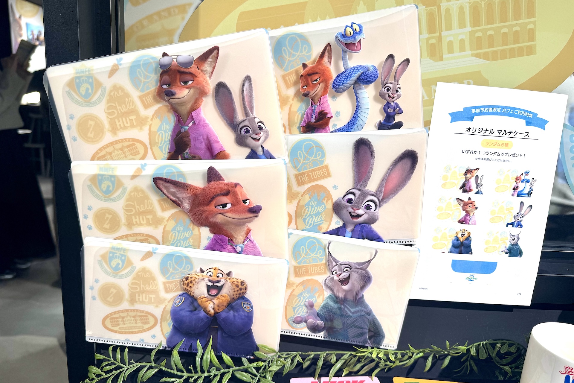 【事前予約者限定 カフェ利用特典】オリジナルマルチケース（全6種）