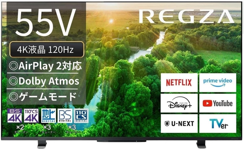 REGZA 55Z570L