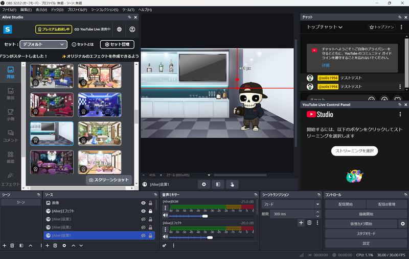 自分のアイコンキャラクターを組み合わせてみた