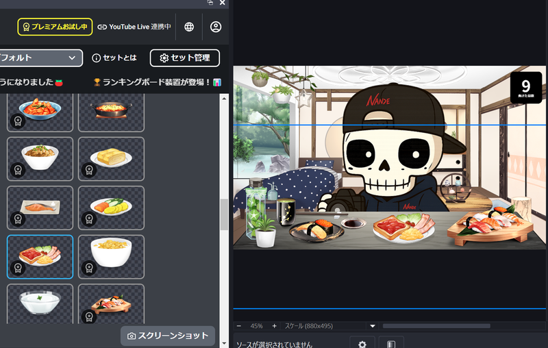 アセットが充実しているのでかなりこだわれそう