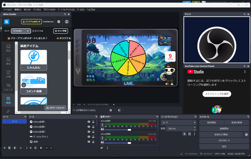 アセットにある「ルーレット」を使っていた際のイメージ
