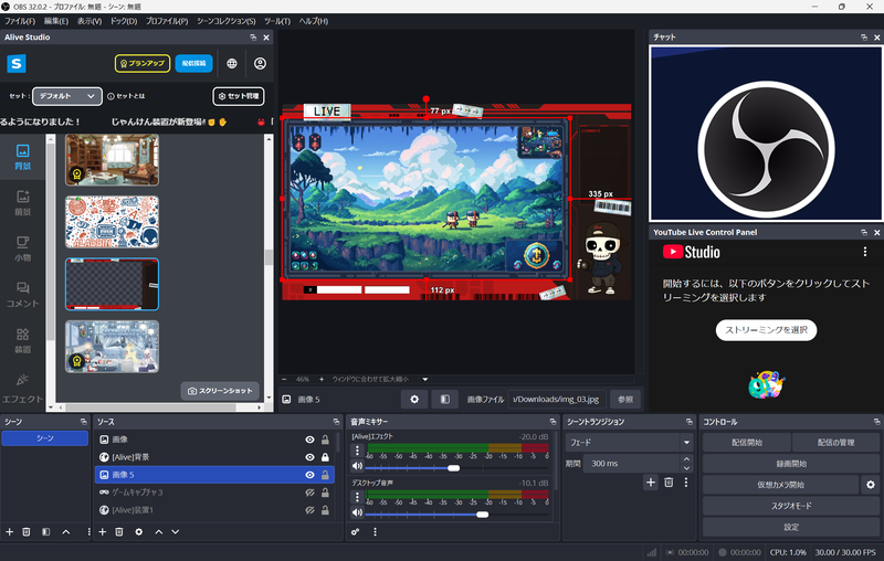 フレーム状のアセットがとても使いやすい