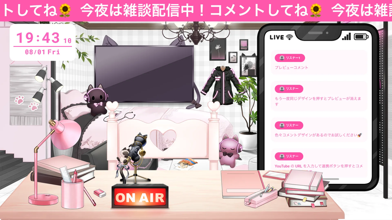 公式サイトにも一例が載せてあるが、カスタマイズの幅は相当に広い