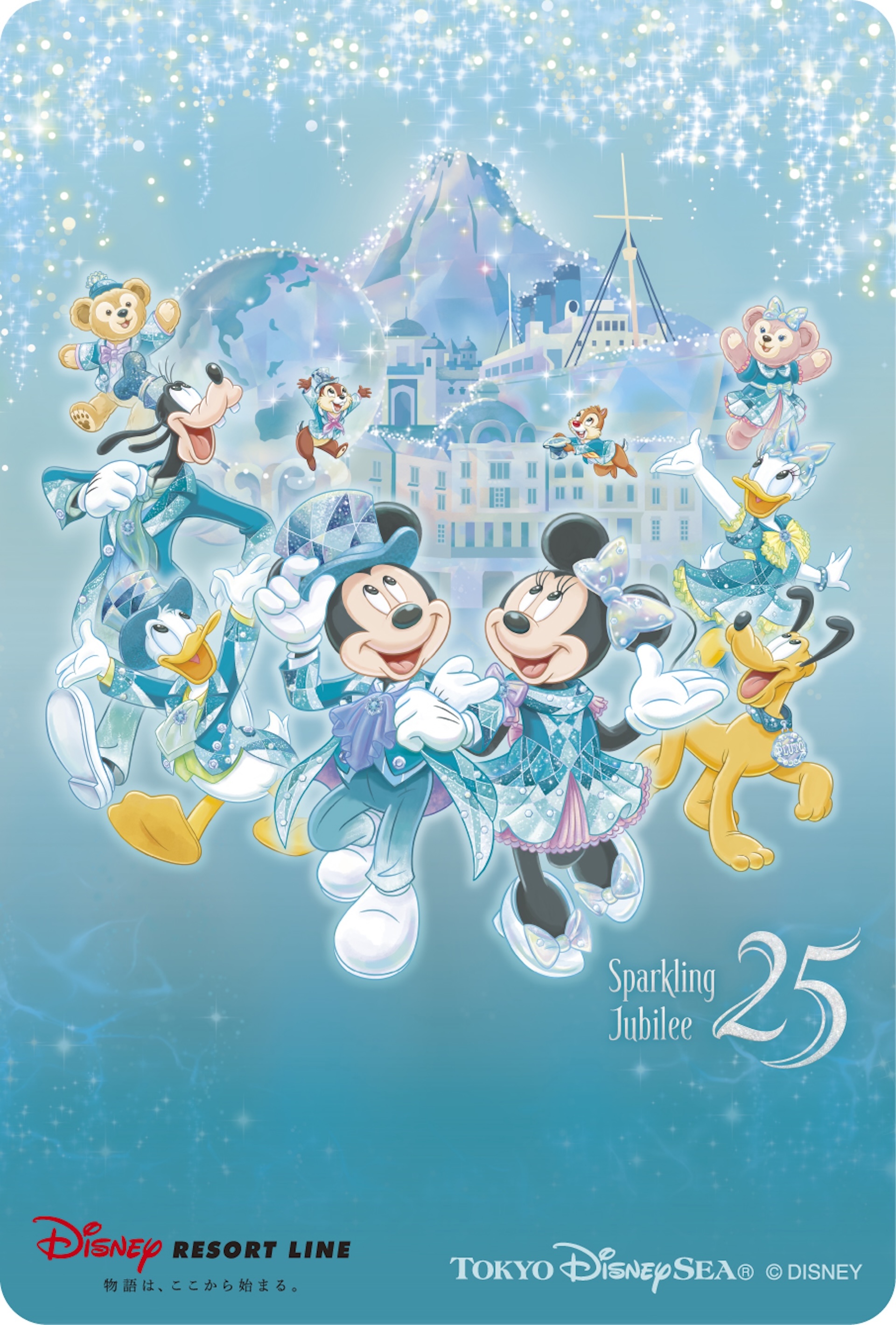 特別デザインのフリーきっぷが各駅の自動販売機で販売される