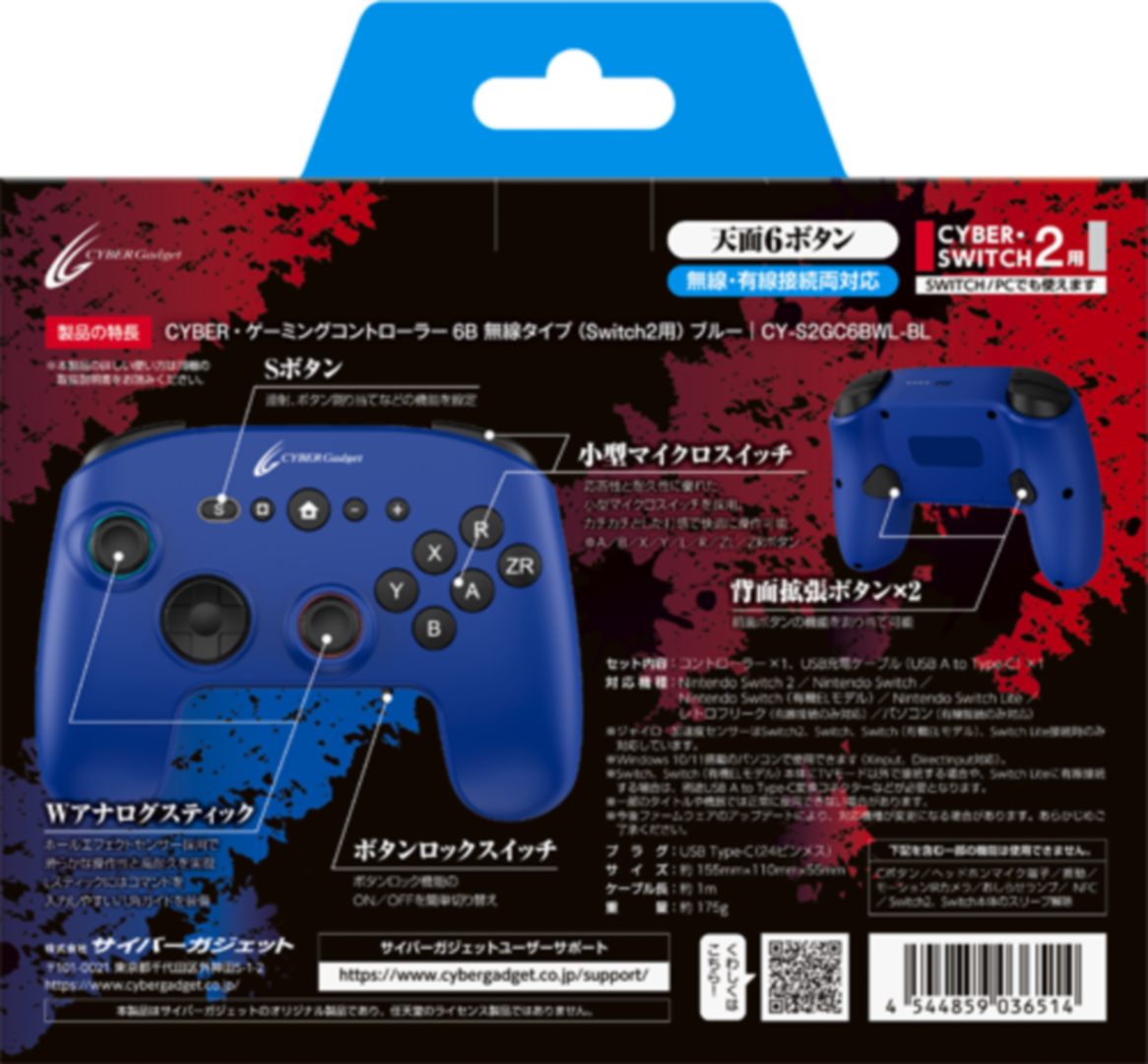 無線タイプ（ブルー）