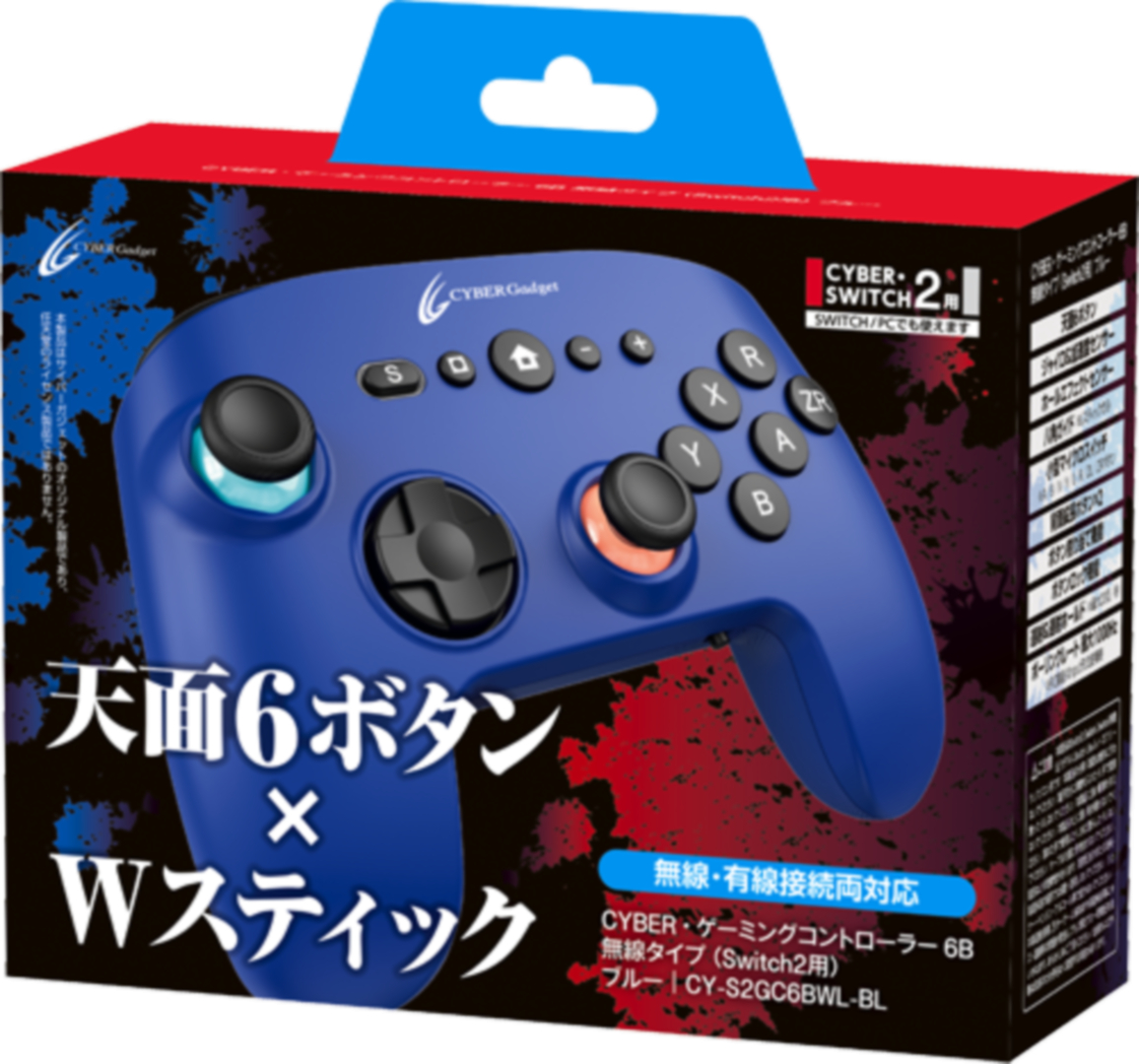 無線タイプ（ブルー）