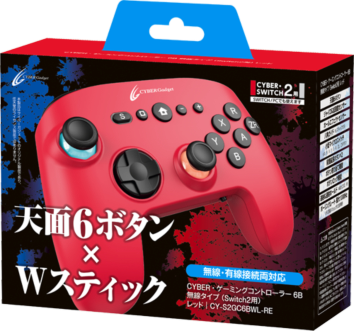 無線タイプ（レッド）