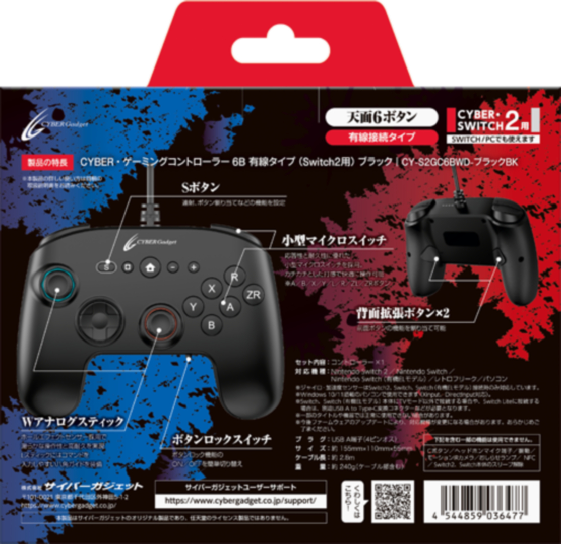 有線タイプ（ブラック）