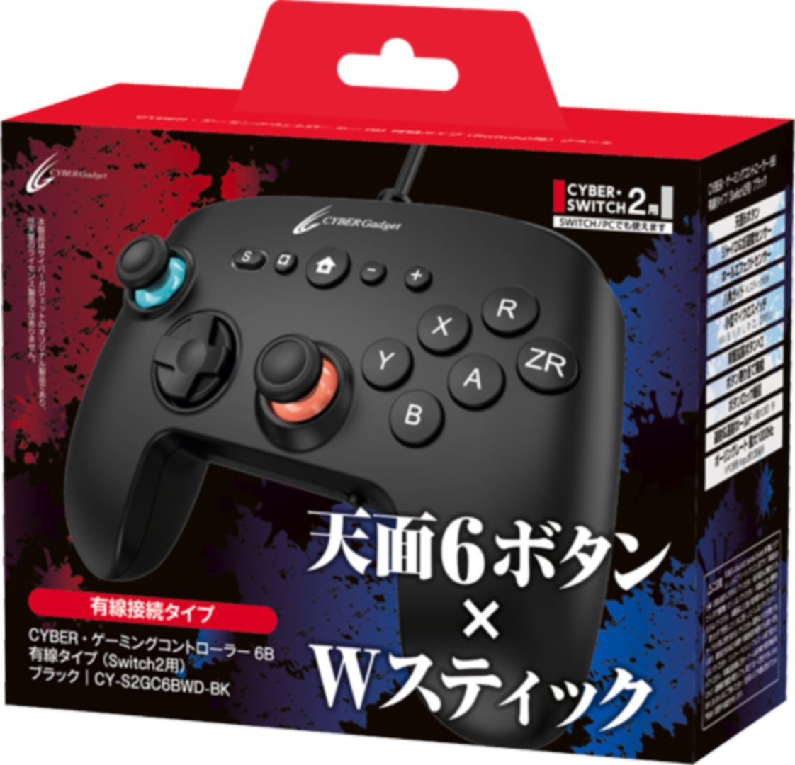 有線タイプ（ブラック）