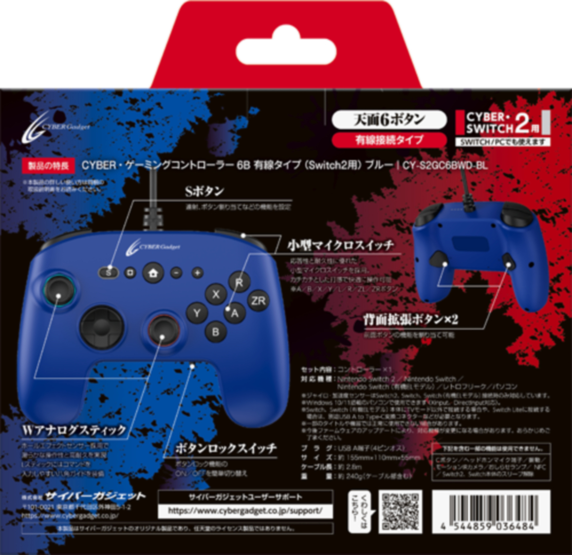 有線タイプ（ブルー）