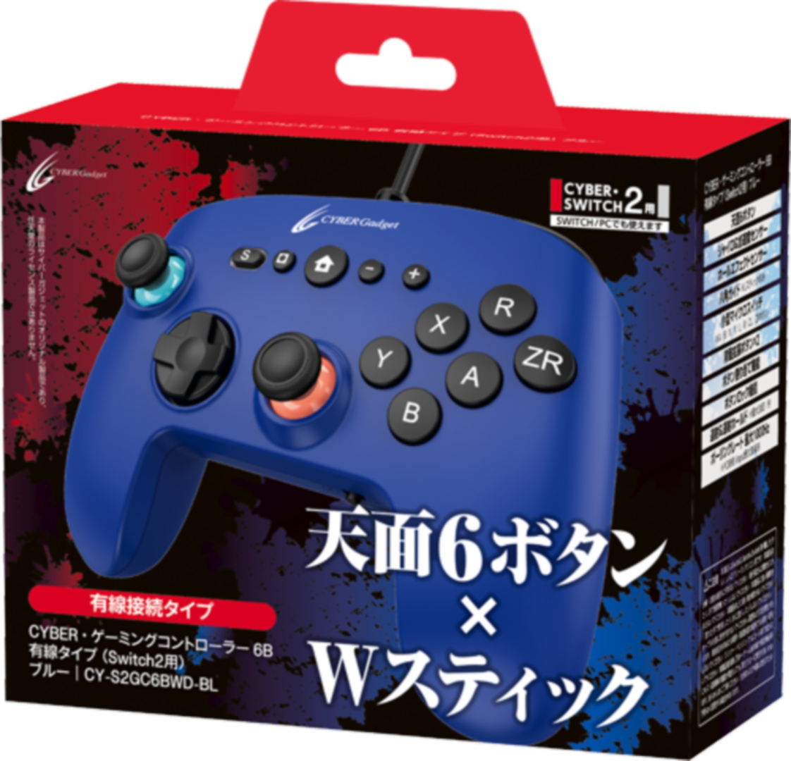 有線タイプ（ブルー）