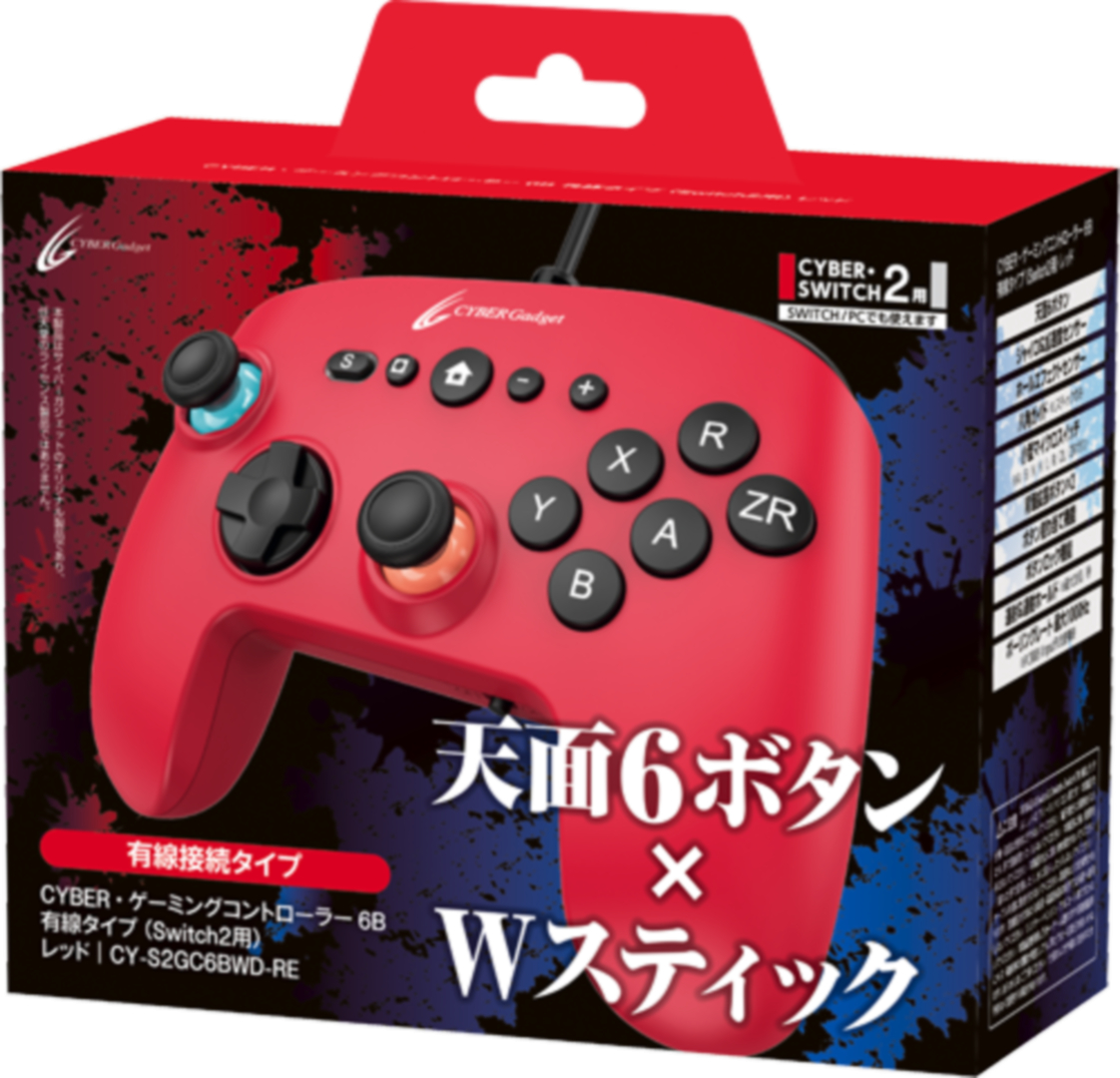 有線タイプ（レッド）