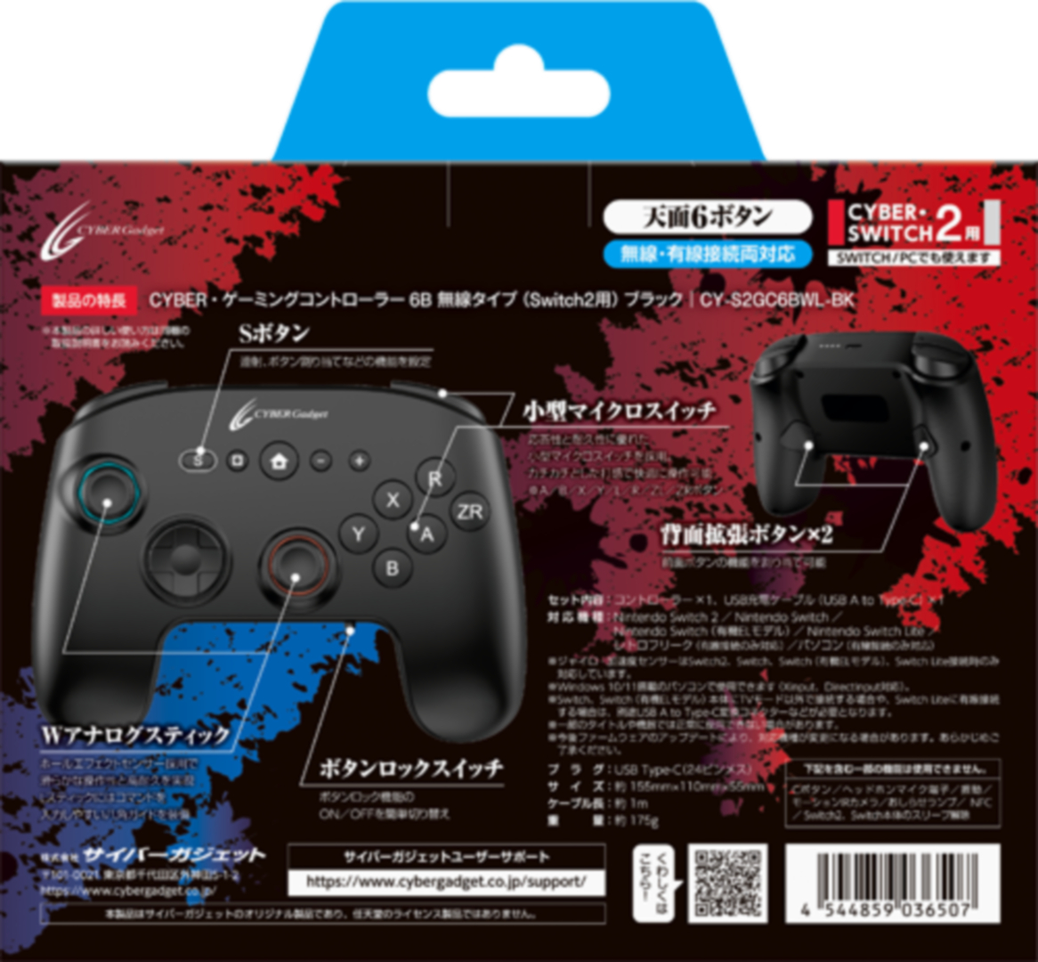 無線タイプ（ブラック）