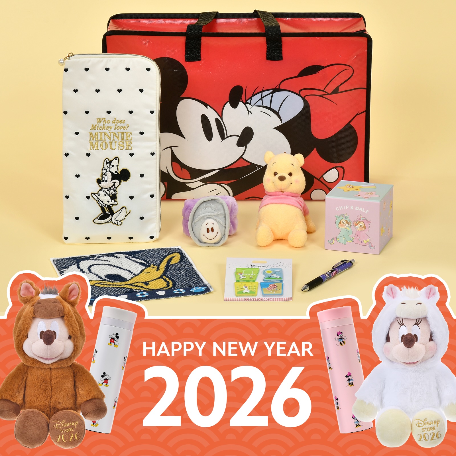 2026年のラッキーバッグ 価格：3,500円