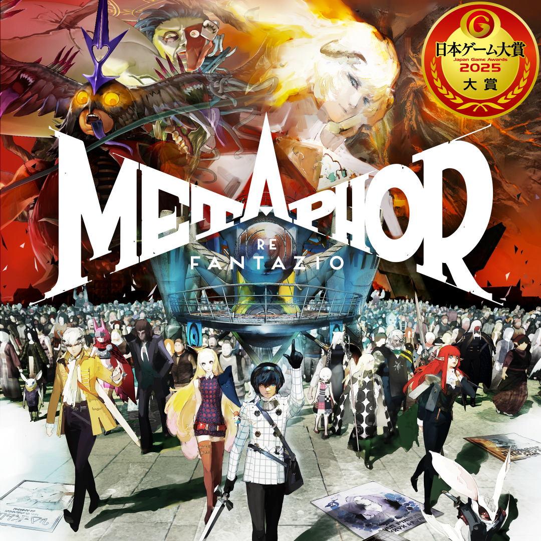「メタファー:リファンタジオ」