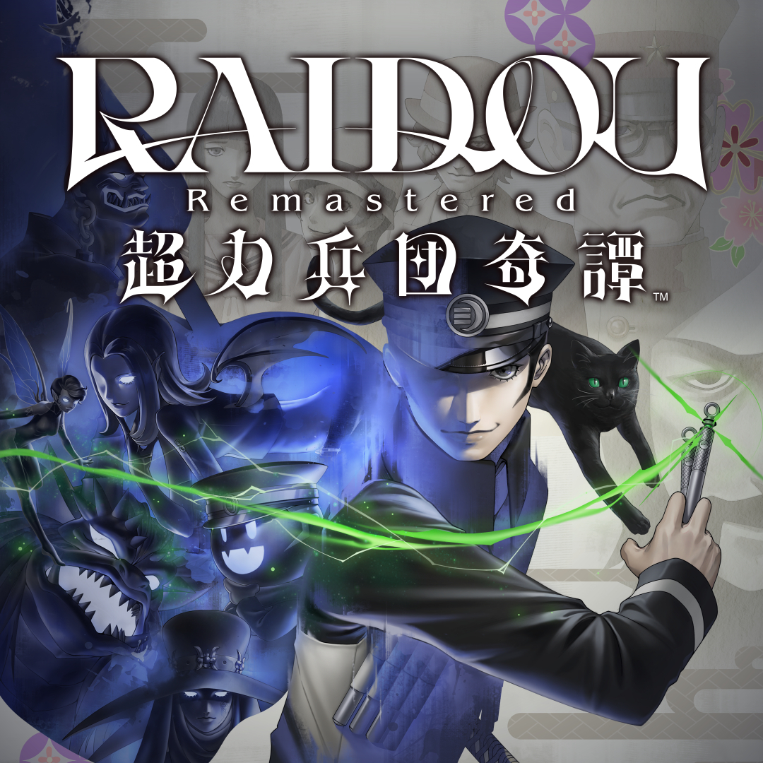 「RAIDOU Remastered: 超力兵団奇譚」