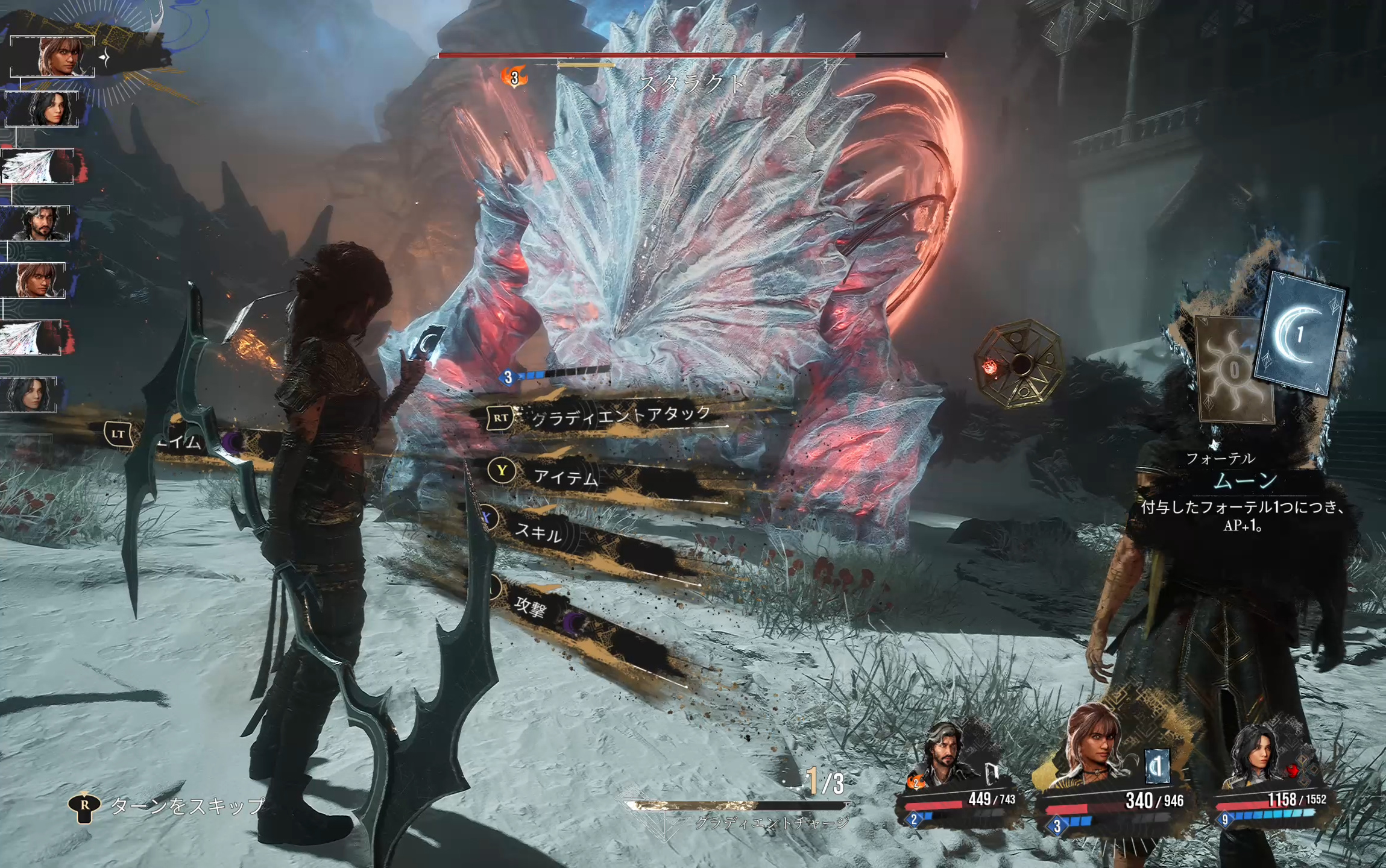 ターン性だがパリィやガードが非常に重要な意味を持つ