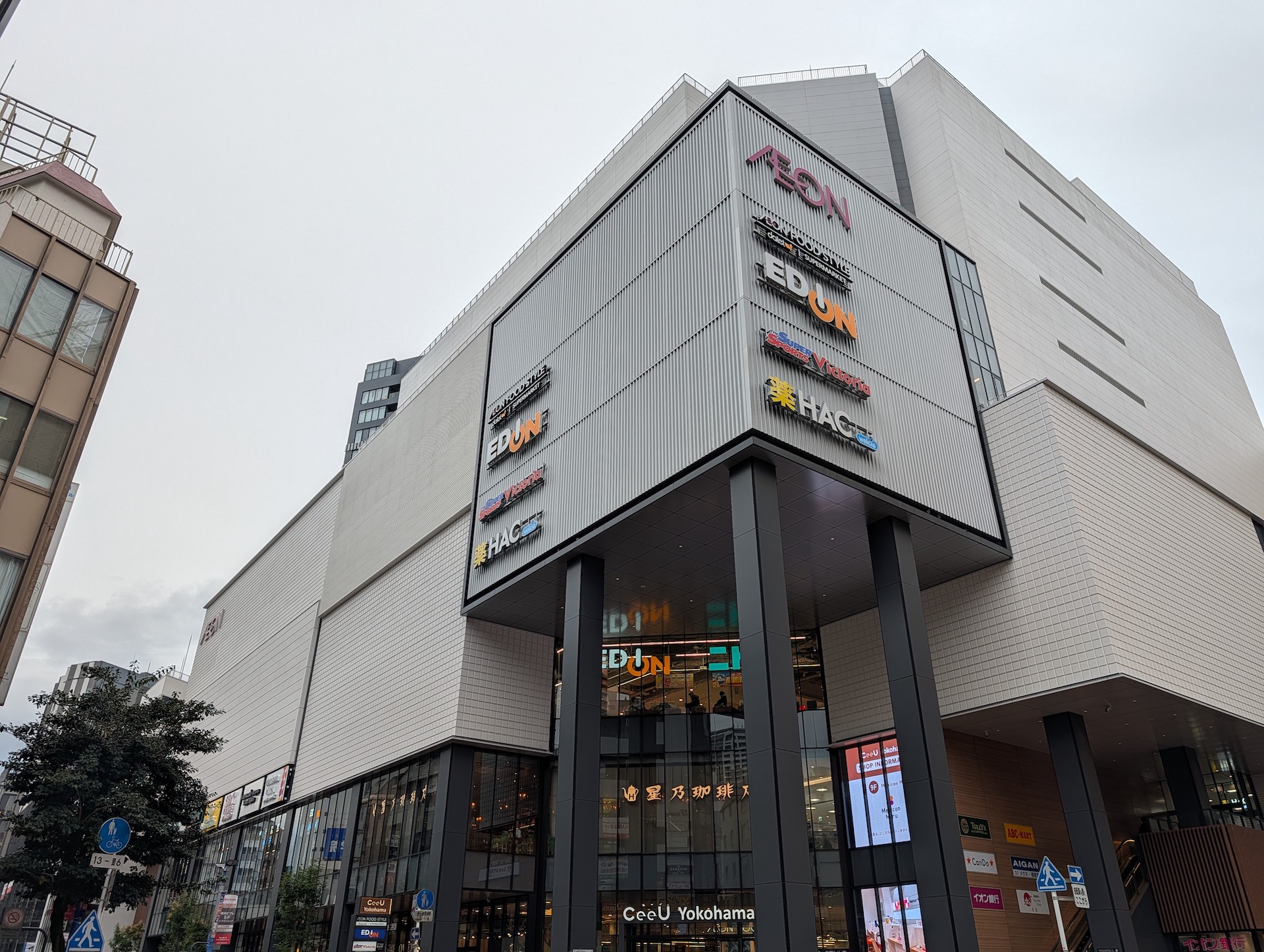 会場となったエディオン横浜西口本店。ビル内には他のテナントも入っているが、2～4階、6～7階の5フロアはエディオンが中心となって配置されており、家電以外の買い物も一緒に行なえる