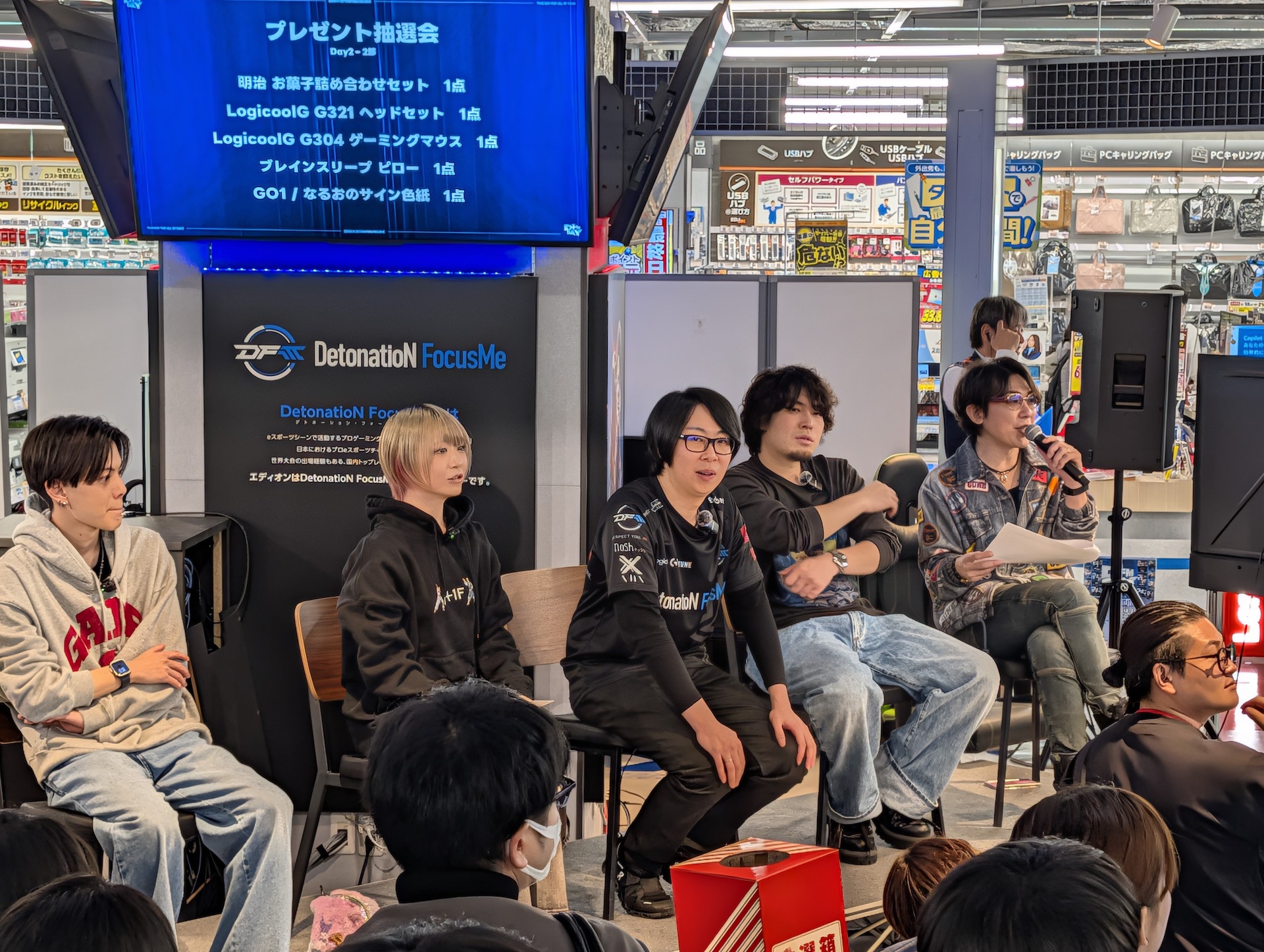 最後はプレゼント抽選会で再度盛り上がりを見せる