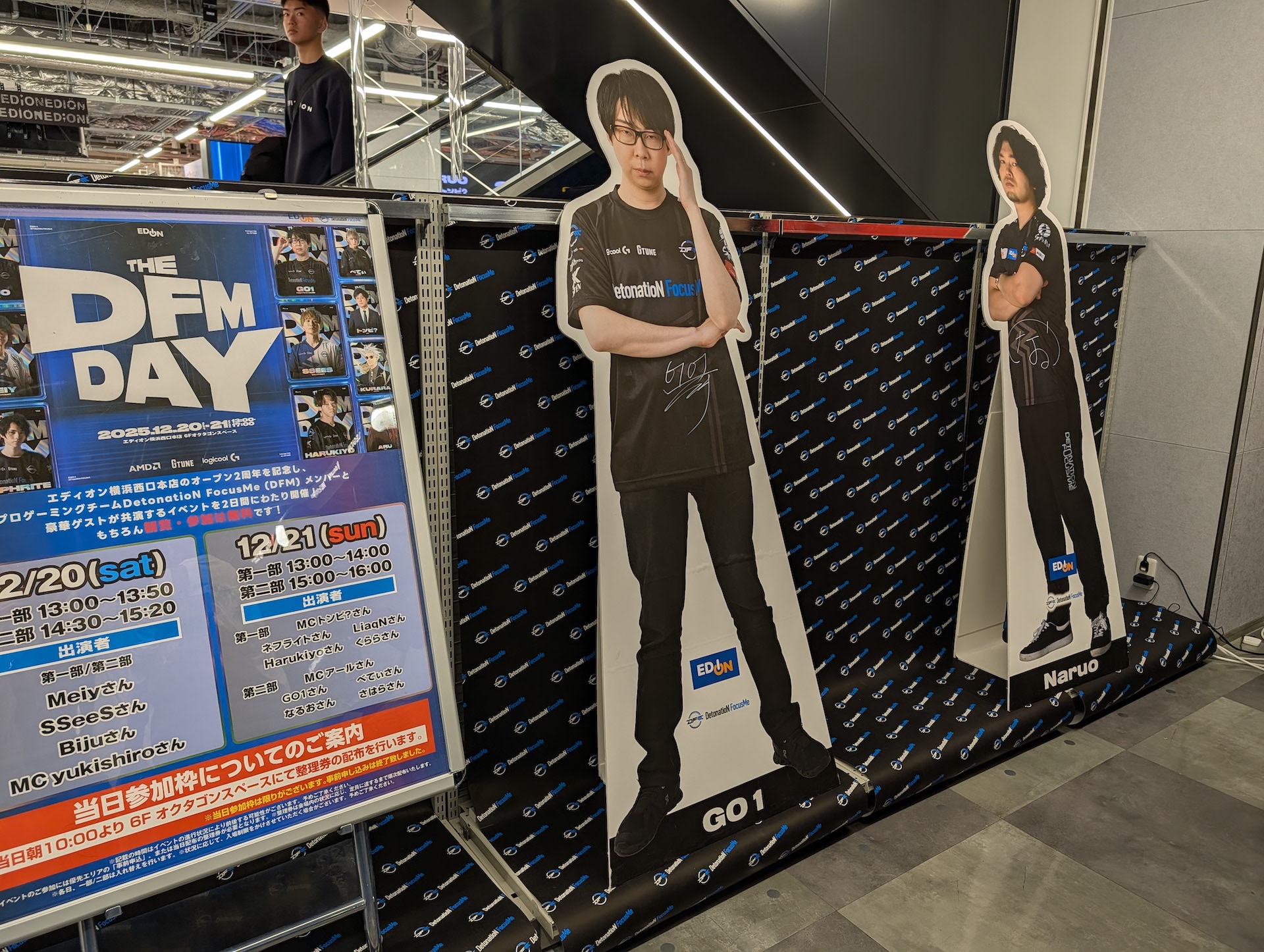 会場には選手たちの等身大ポップも展示されていた