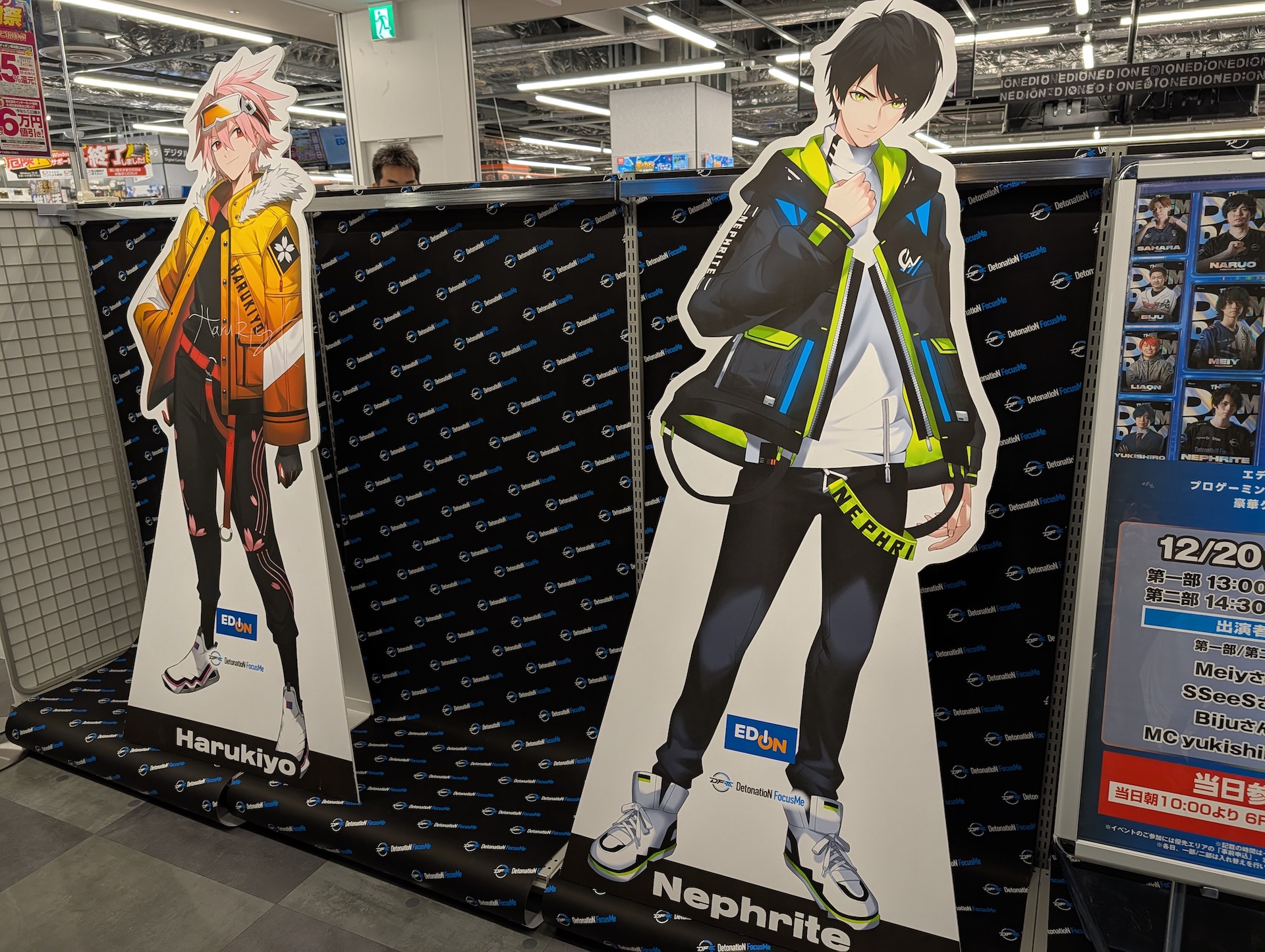 会場には選手たちの等身大ポップも展示されていた